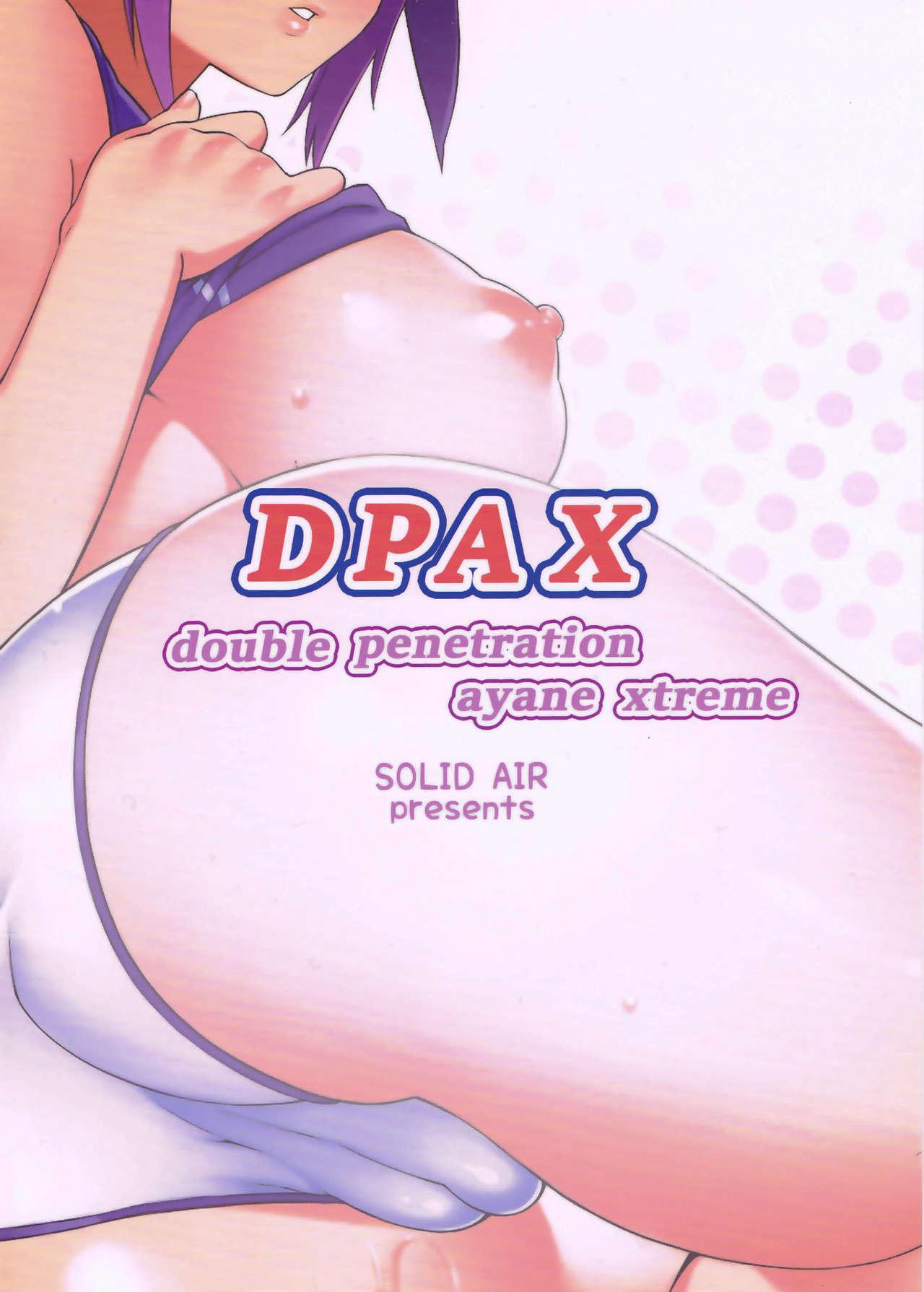 DPAX(COMIC1☆10) [SOLID AIR (ぞんだ)]  (デッド・オア・アライブ) [中国翻訳](18页)