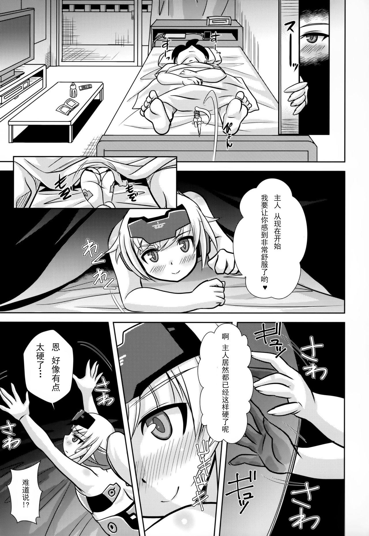 JinA(C90) [みすてるていん (朧雲たかみつ)]  (武装神姫) [中国翻訳](29页)