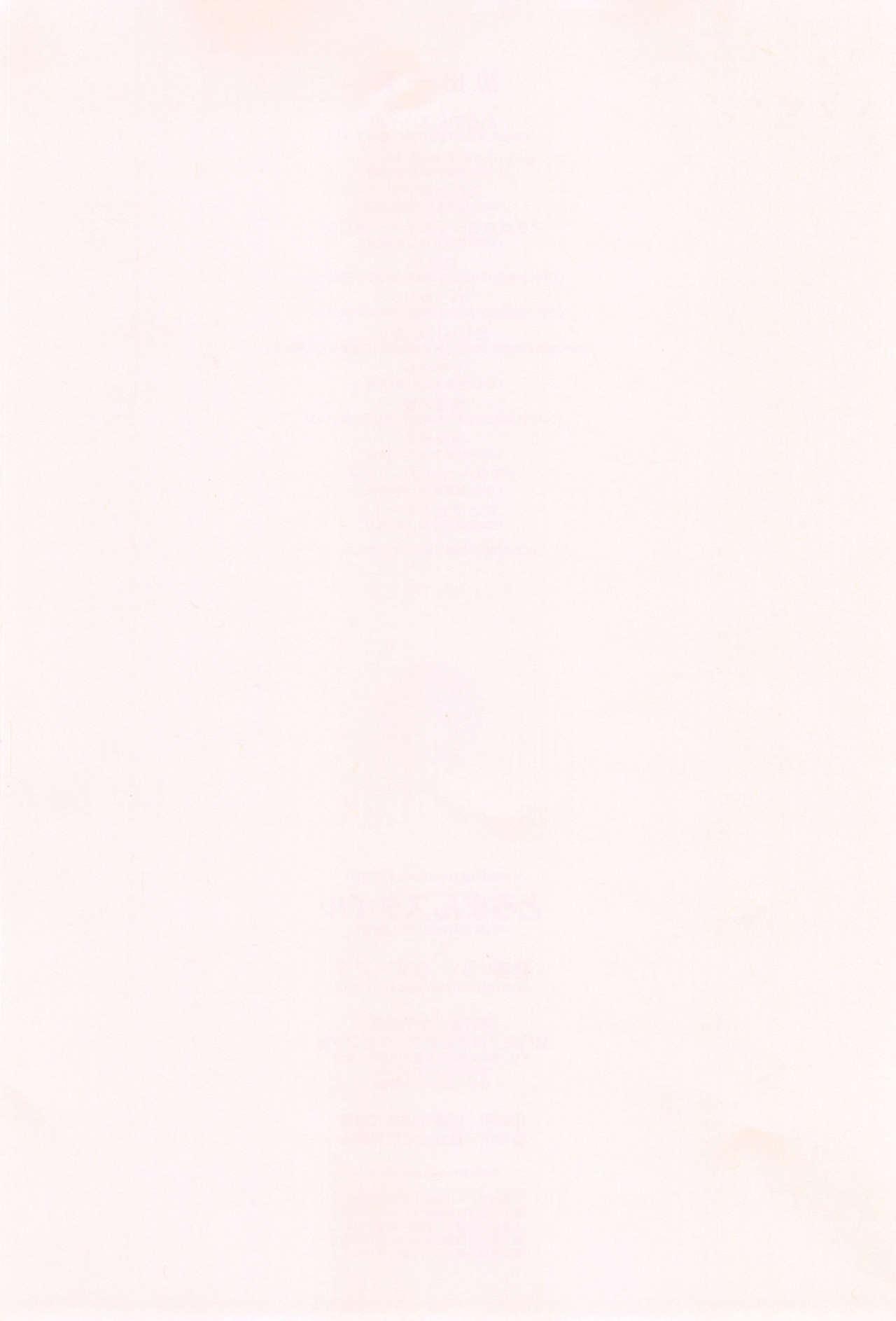 とろまんスタイル + とらのあなリーフレット[いーむす・アキ] [中国翻訳](253页)-第1章-图片785