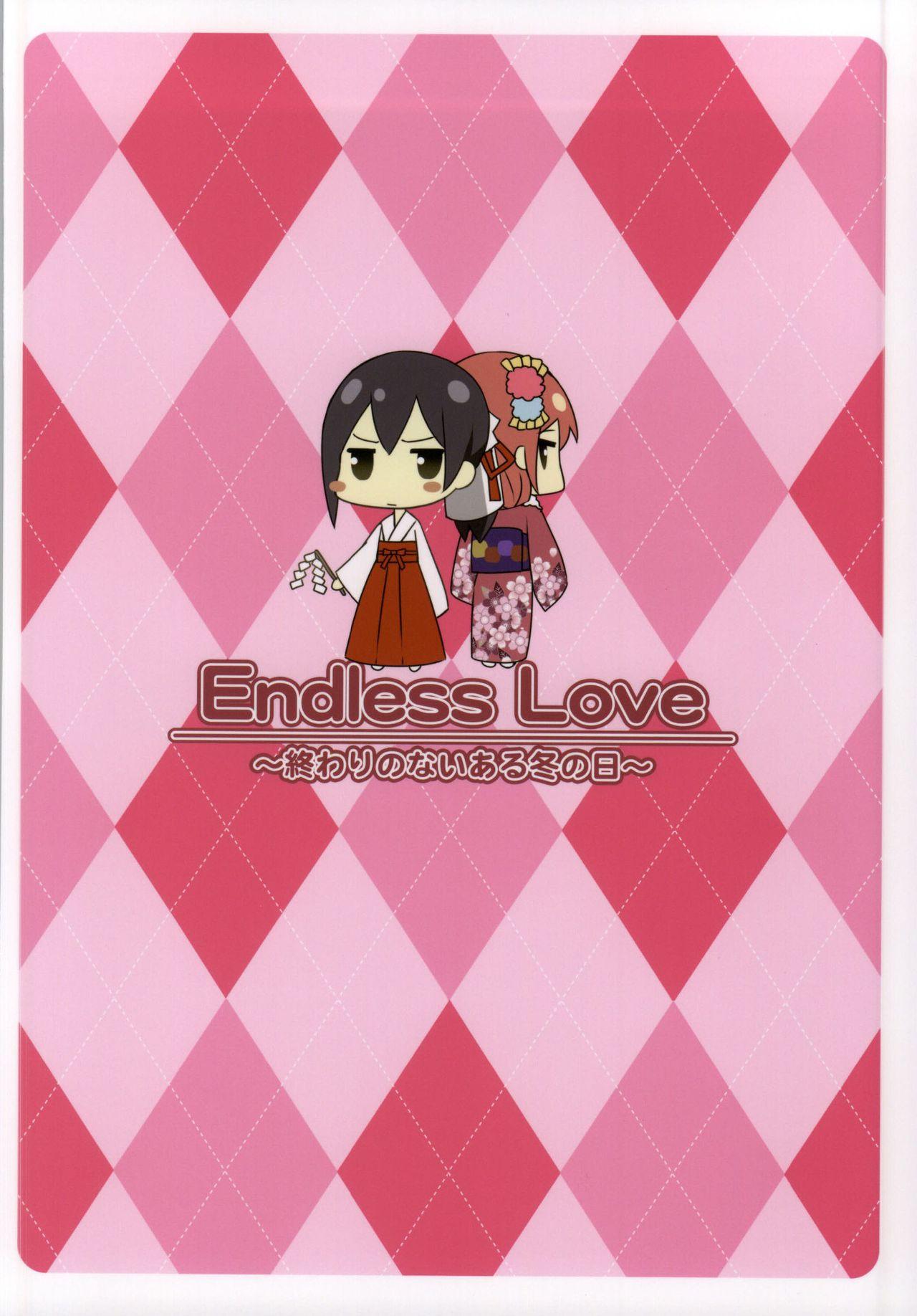 Endless Love ～終わりのないある冬の日～(僕らのラブライブ!6) [Candy Club (スカイ)]  (ラブライブ!) [中国翻訳](20页)