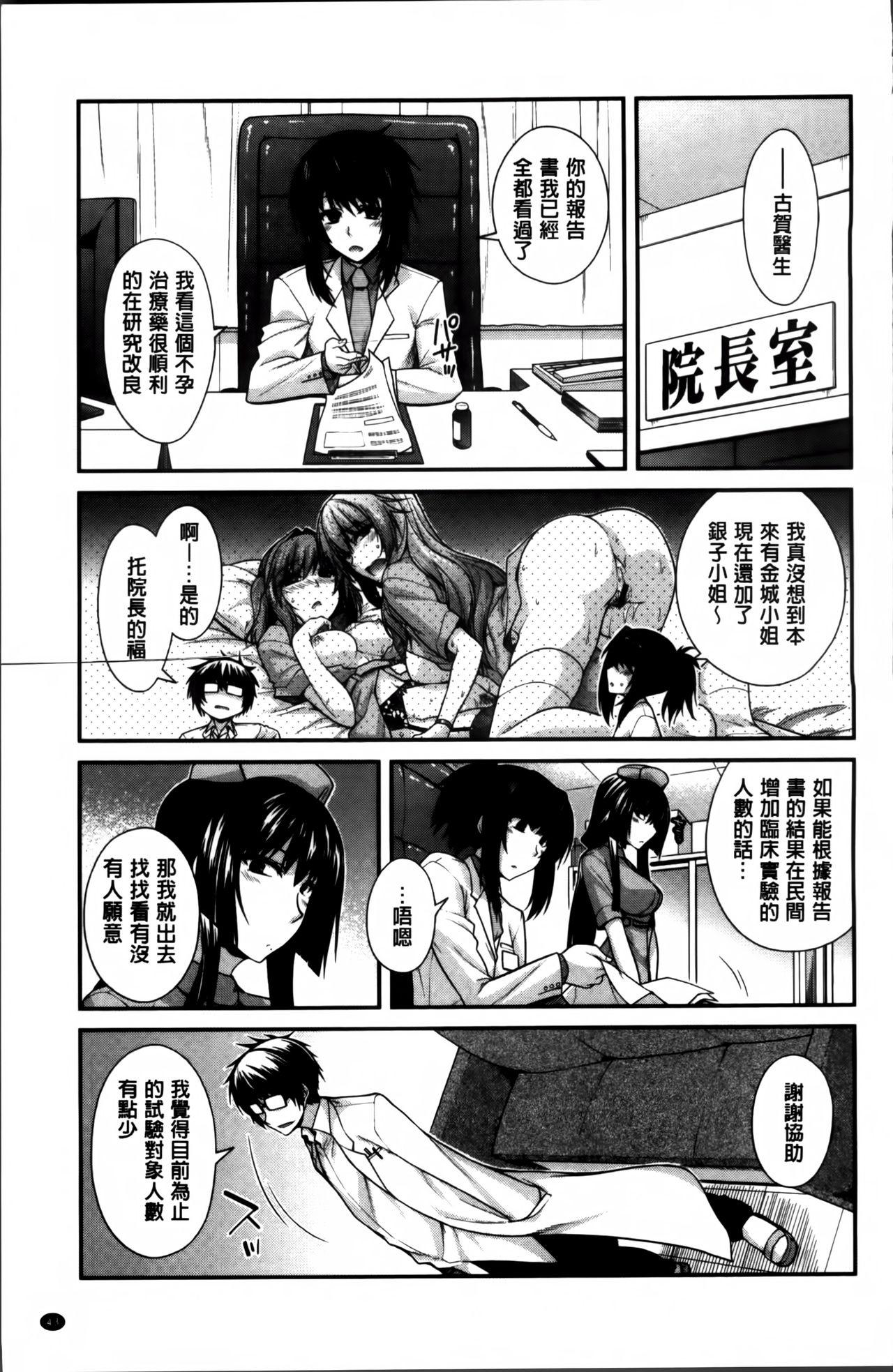 しりちちみだら[宮社惣恭]  [中国翻訳](220页)