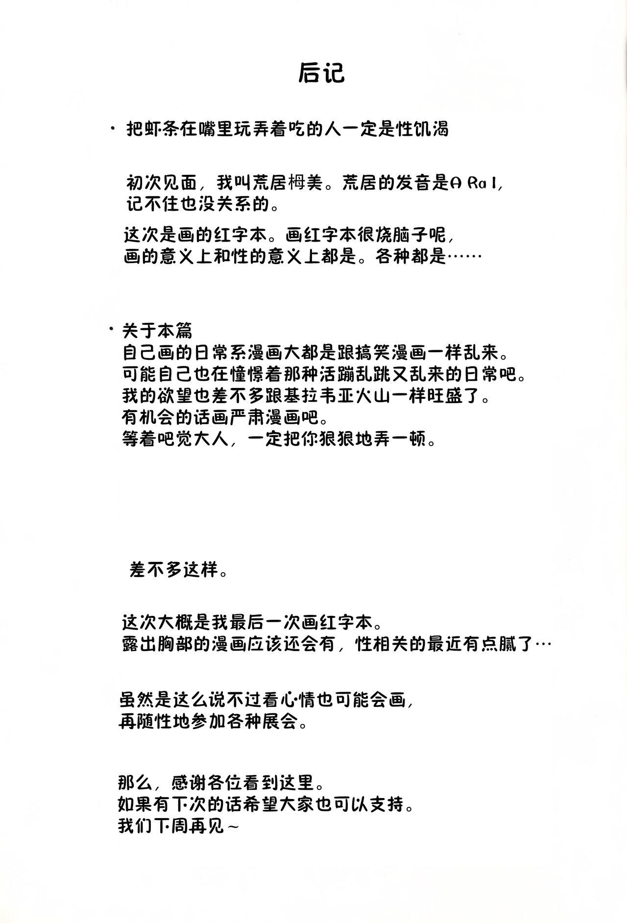 Translated from Chinese (205 pages)-第1章-图片243