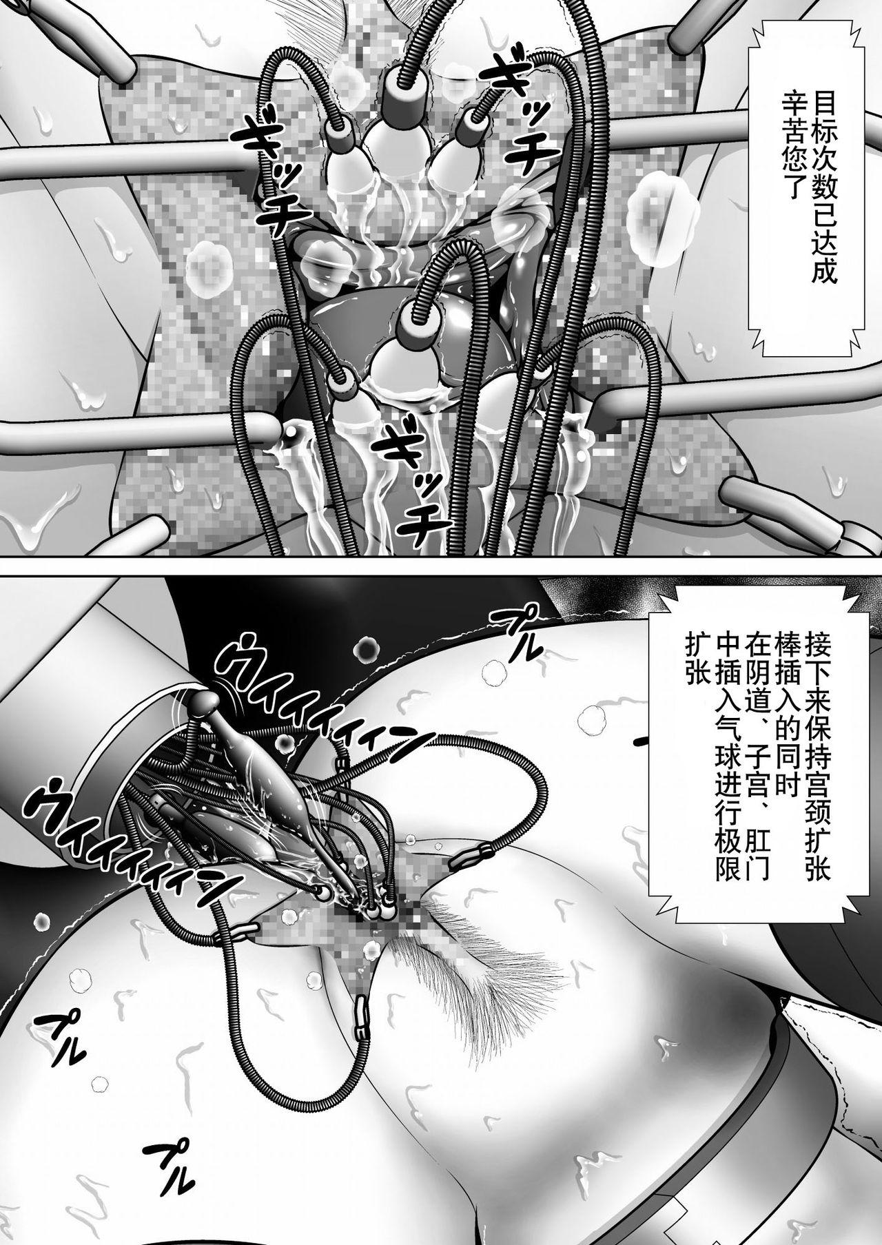 坊主とふしだら(野郎フェス2018) [廃棄物処理場 (はいき)] (Fate/Grand Order) [中国翻訳](31页)-第1章-图片103
