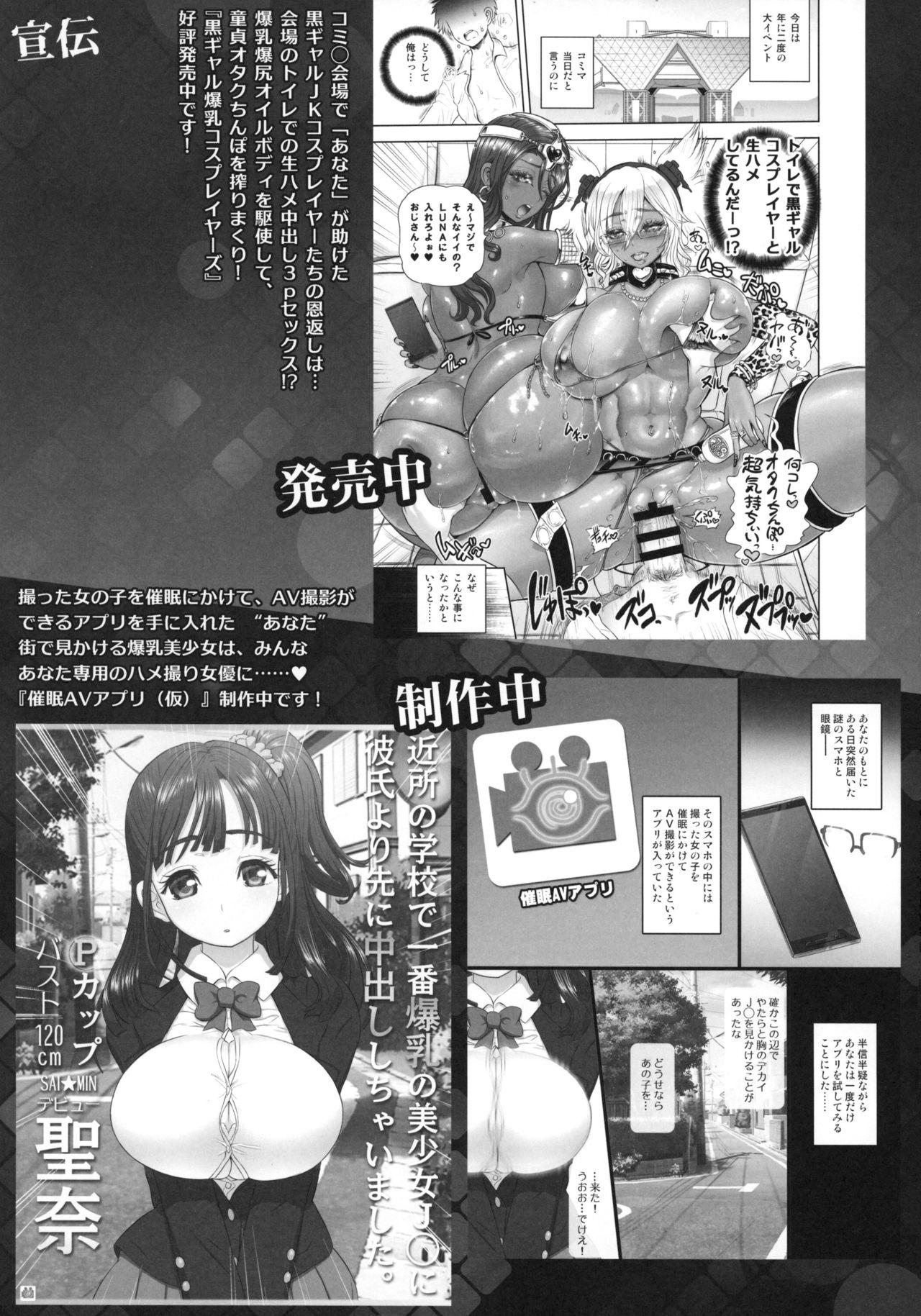 貞操逆転合同(COMIC1☆10) [アルセノテリス (よろず)]  (貞操逆転世界) [中国翻訳](46页)