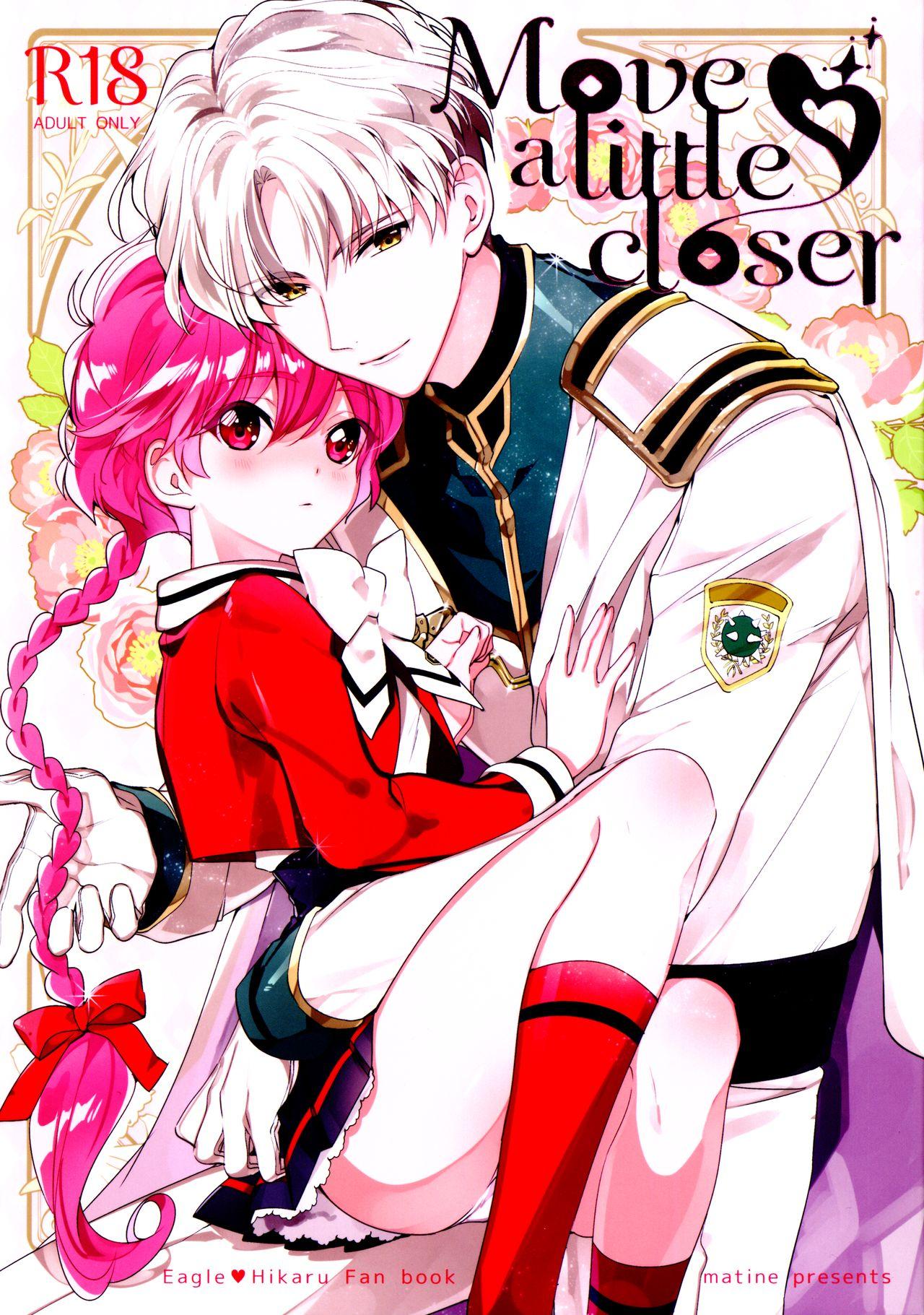 Move a little closer(SPARK11) [matine (iyutani)]  (魔法騎士レイアース) [中国翻訳](27页)