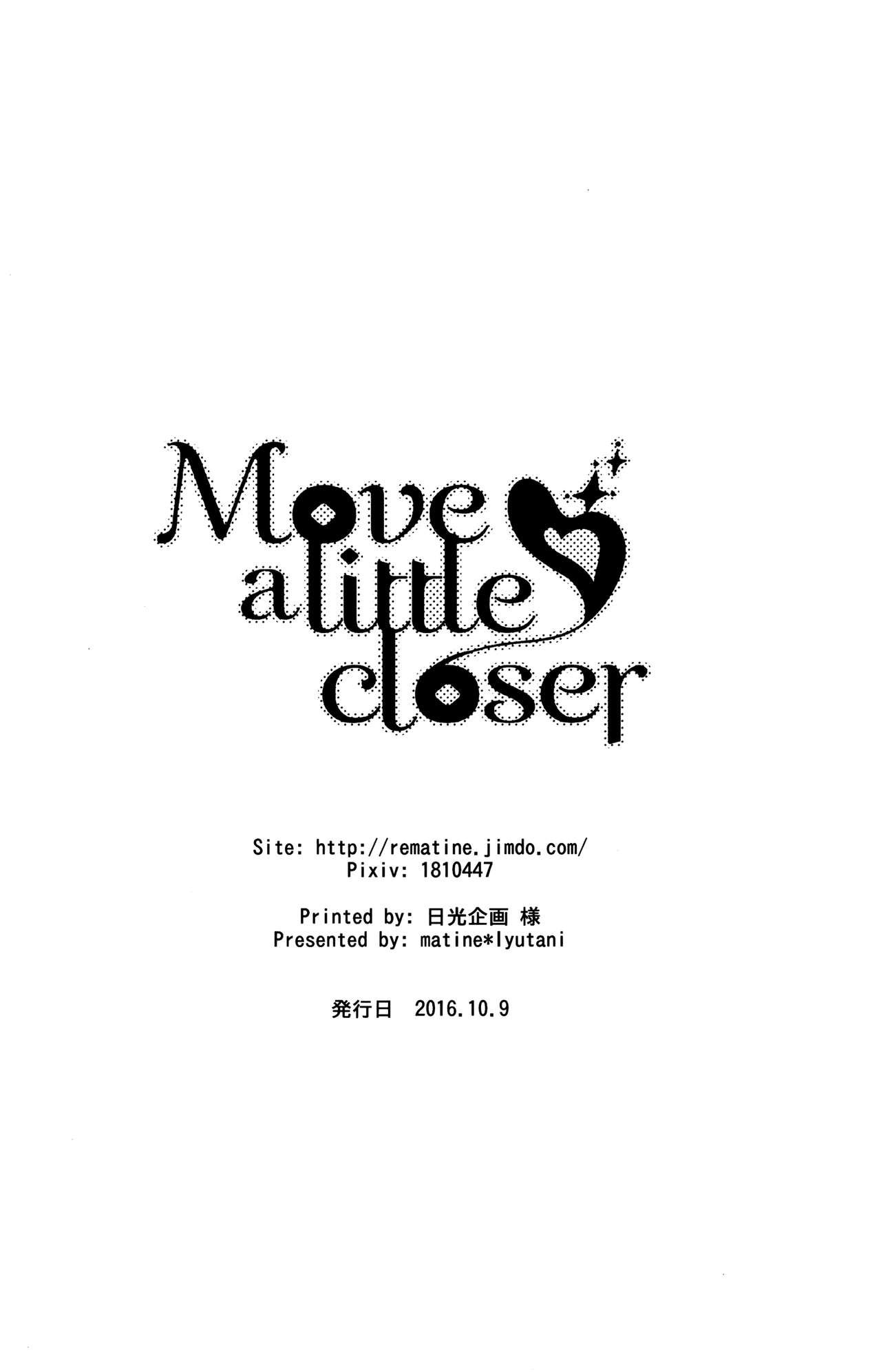 Move a little closer(SPARK11) [matine (iyutani)]  (魔法騎士レイアース) [中国翻訳](27页)