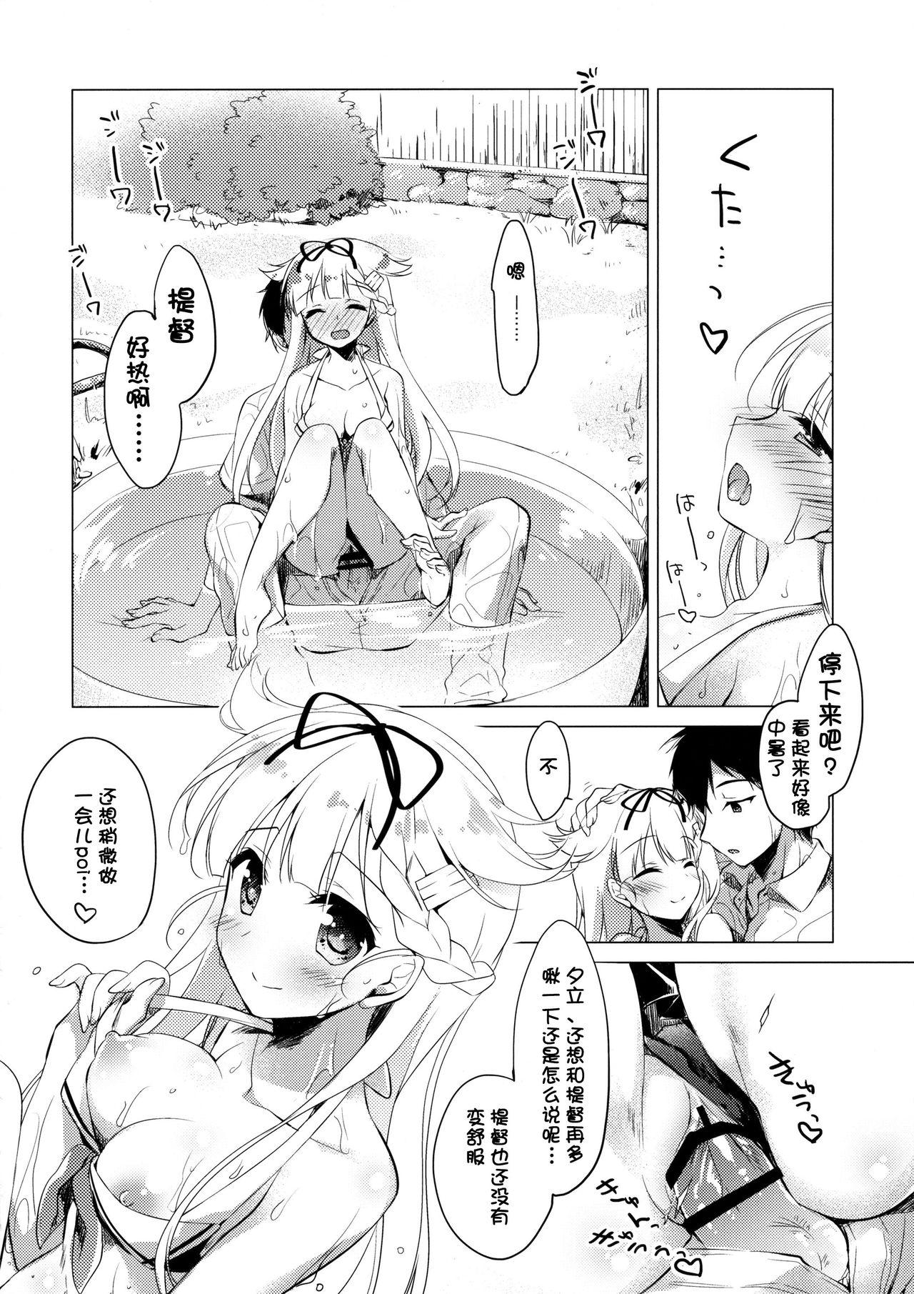 夕立と夏休み(C90) [FRAC (もとみやみつき)]  (艦隊これくしょん -艦これ-) [中国翻訳](28页)