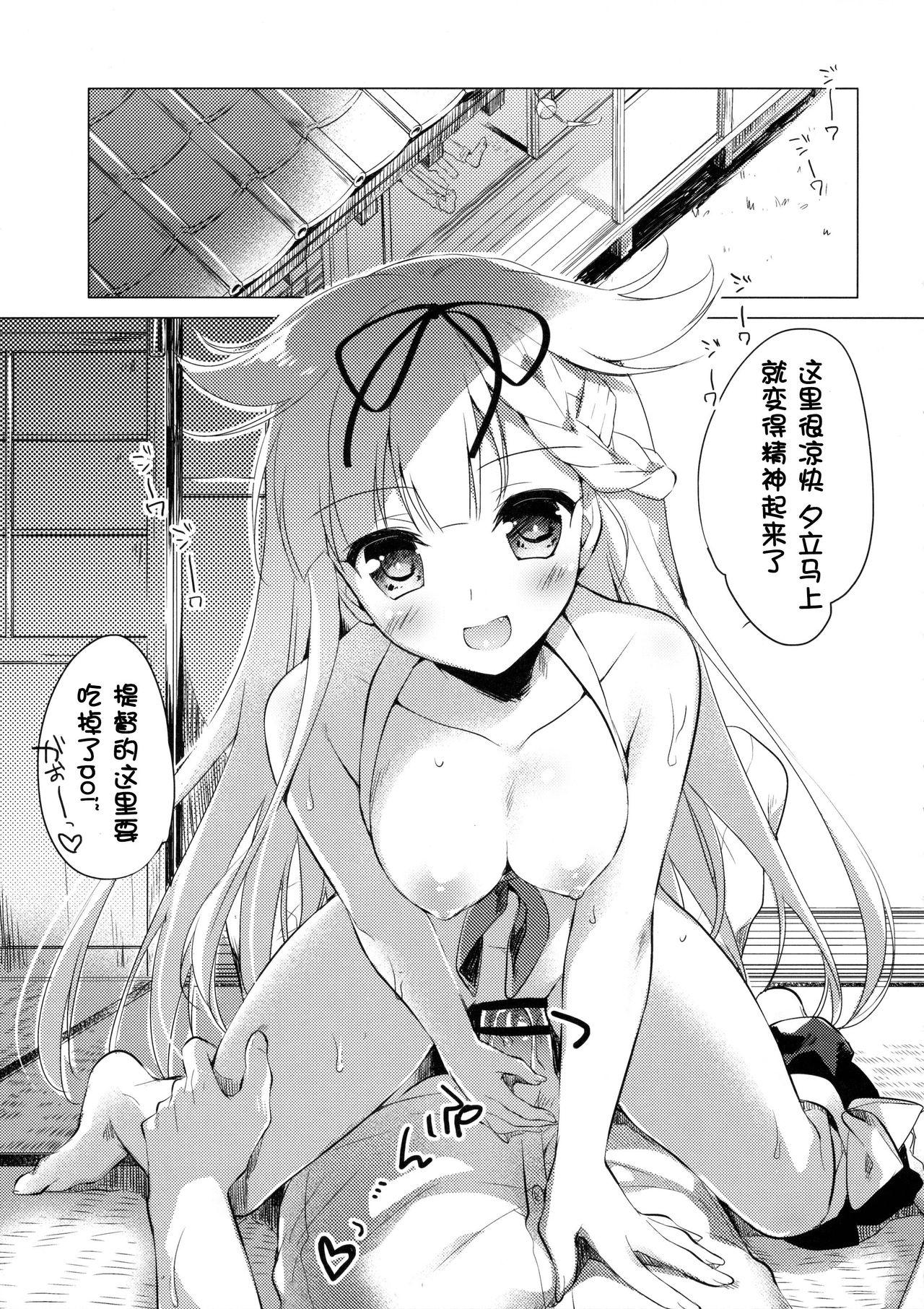 夕立と夏休み(C90) [FRAC (もとみやみつき)]  (艦隊これくしょん -艦これ-) [中国翻訳](28页)