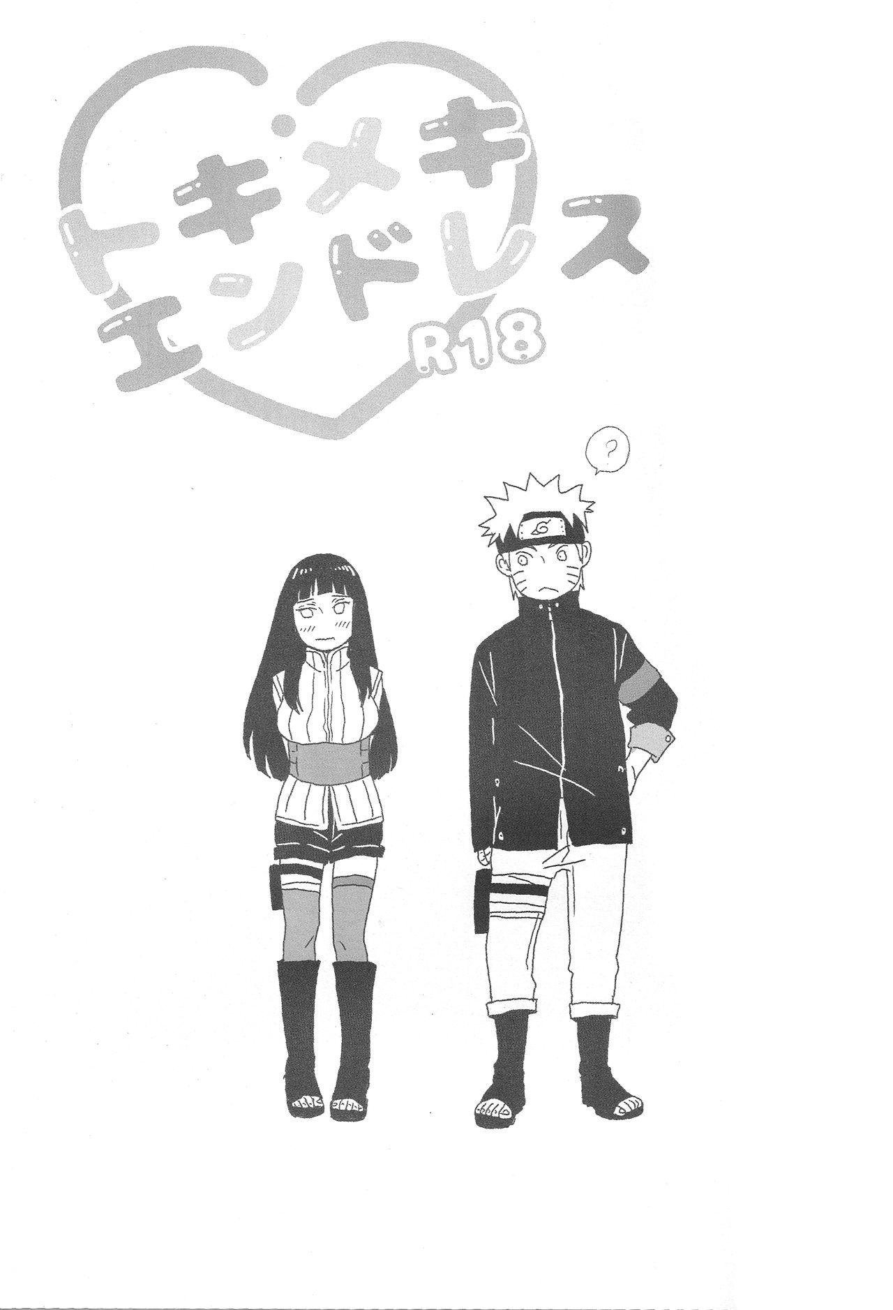 トキメキエンドレス(C89) [blink (しもやけ)]  (NARUTO -ナルト-) [中国翻訳](51页)