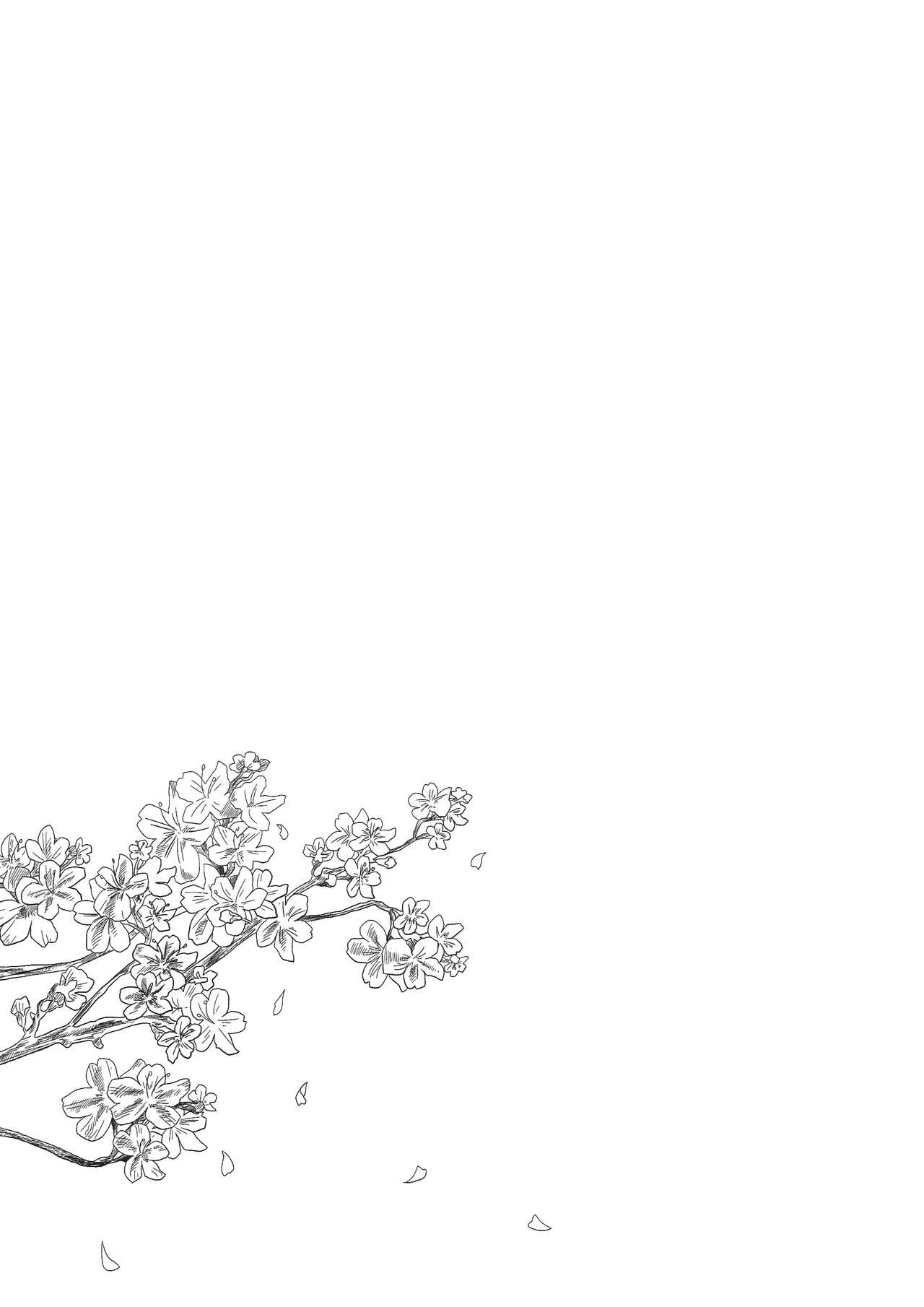 Ωはピンクの夢を見る 第1-2話[櫻井ナナコ] [中国翻訳] [DL版](72页)-第1章-图片37