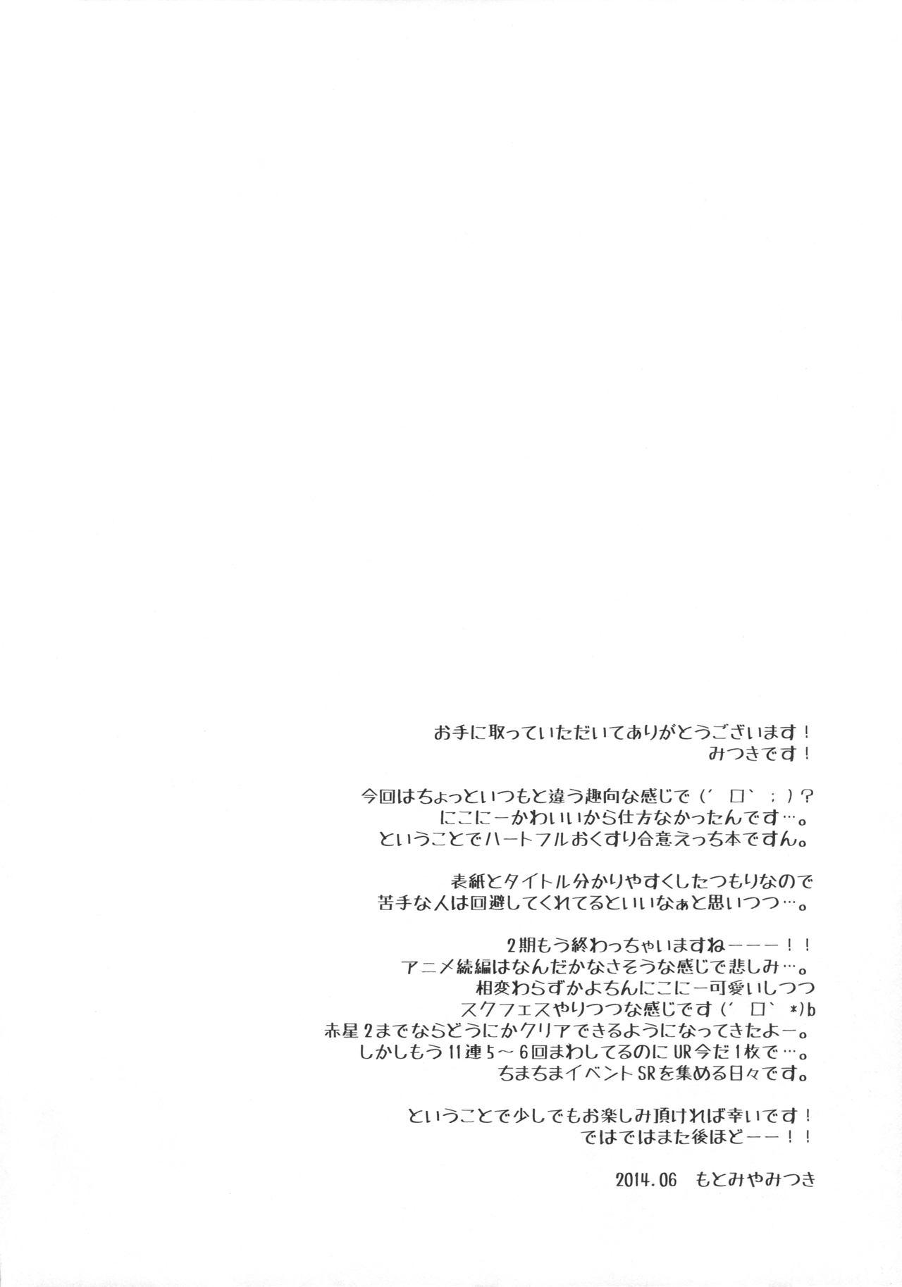 自覚催眠、時間操作、認識阻害、常識改変シリーズ[田舎の化身][中国翻訳][田舎の化身]自覚催眠、時間操作、認識阻害、常識改変シリーズ( 个人渣翻汉化)(50页)-第1章-图片97