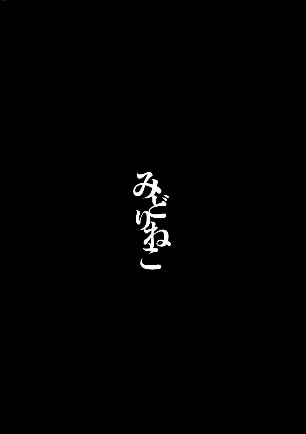 秘密[幾花にいろ] (COMIC アンスリウム 2016年8月号) [中国翻訳](25页)-第1章-图片148