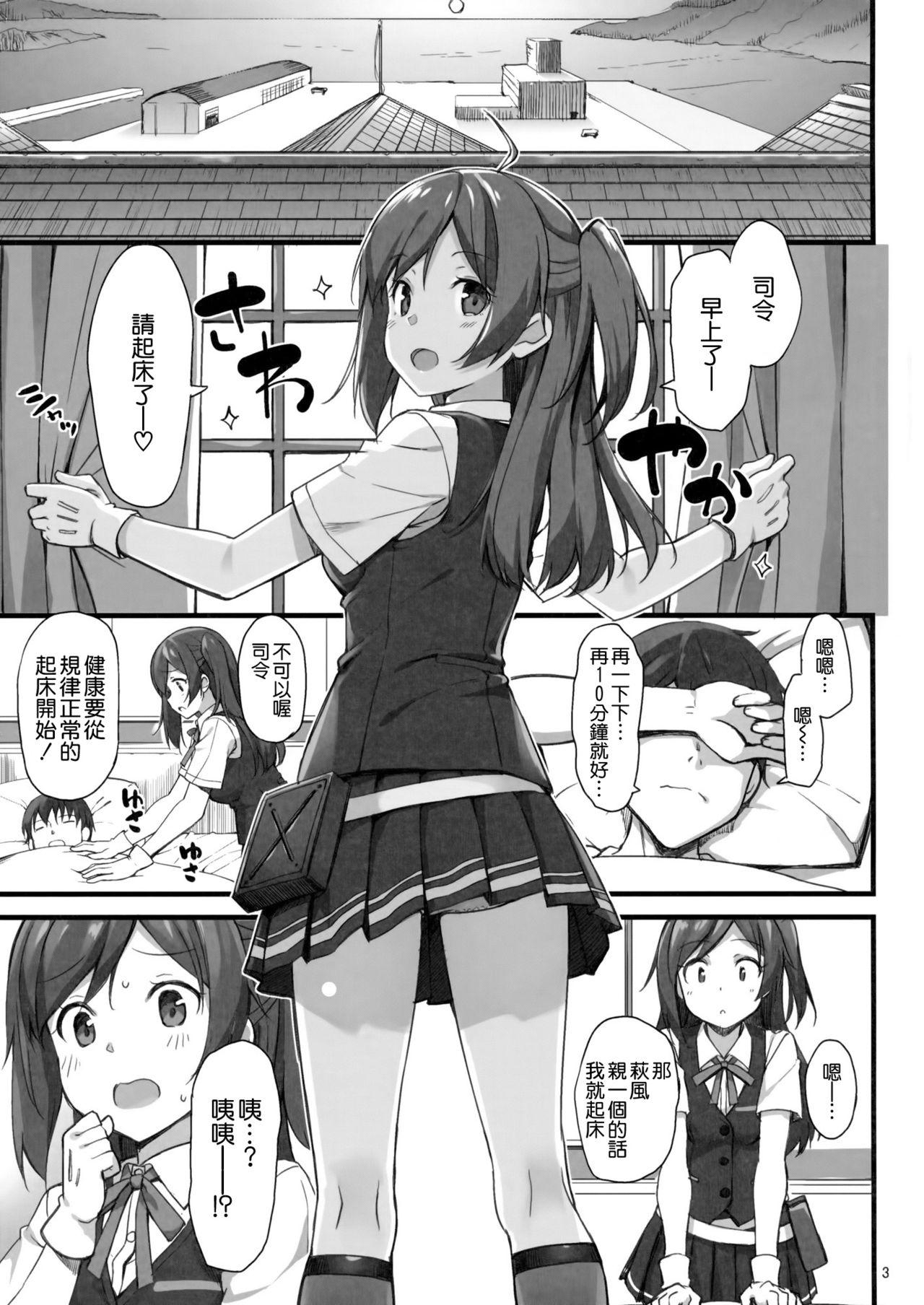 けものっ娘遊戯 三(C76) [毒ペッパー (しいなかずき)] [中国翻訳](36页)-第1章-图片3