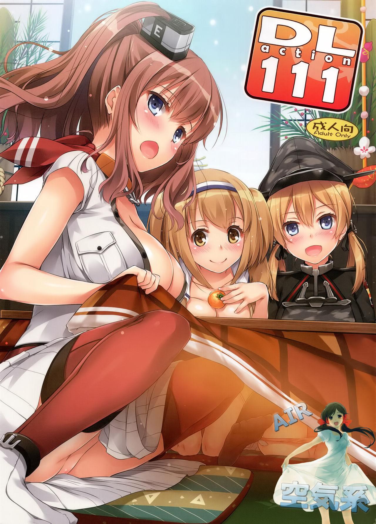 D.L. action 111(C91) [Digital Lover (なかじまゆか)]  (艦隊これくしょん -艦これ-) [中国翻訳](35页)