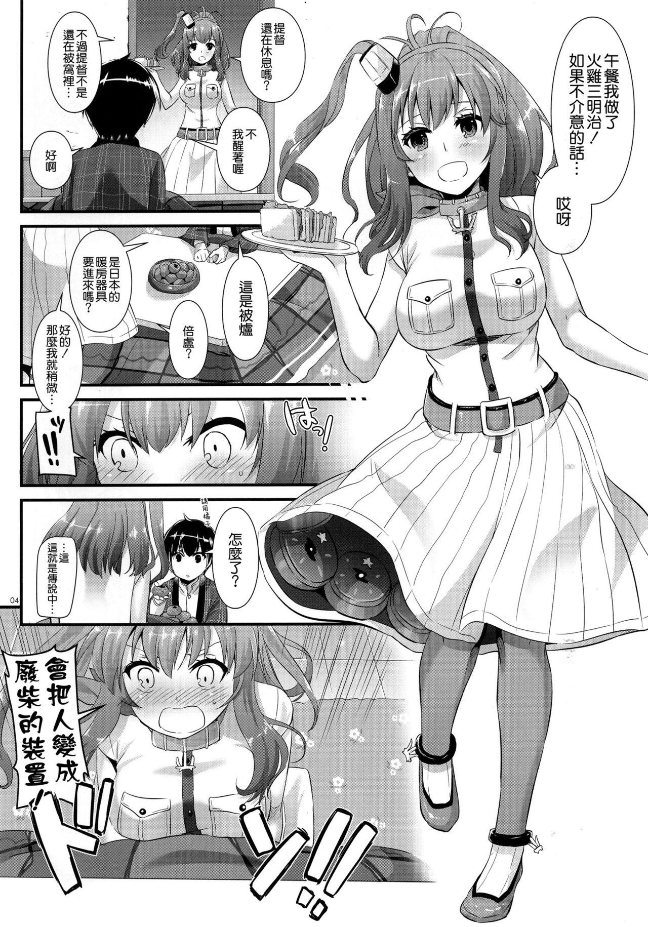 D.L. action 111(C91) [Digital Lover (なかじまゆか)]  (艦隊これくしょん -艦これ-) [中国翻訳](35页)