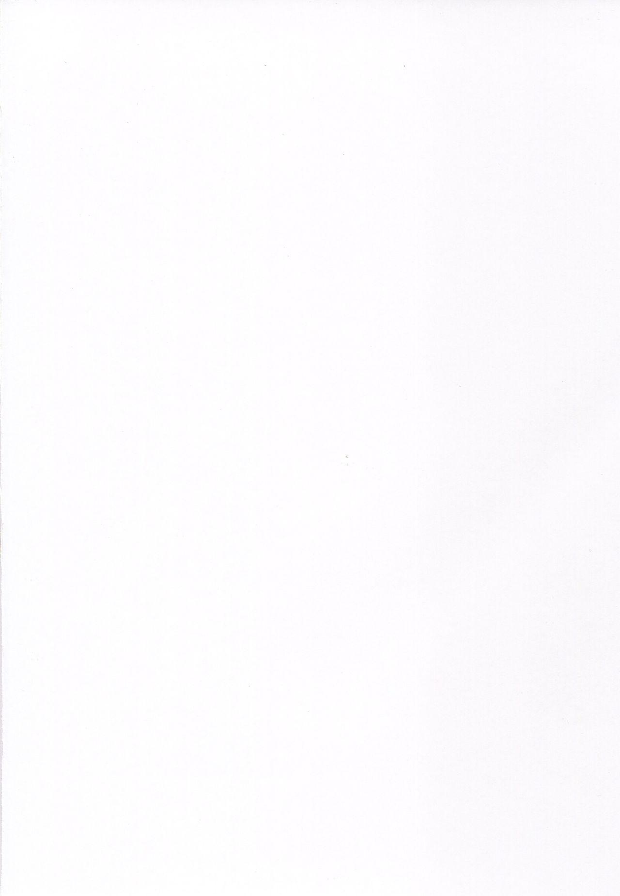 魔界の皇子と男姉エルフ[エガミ] (オトコのコHEAVEN Vol.38) [中国翻訳] [DL版](14页)-第1章-图片117