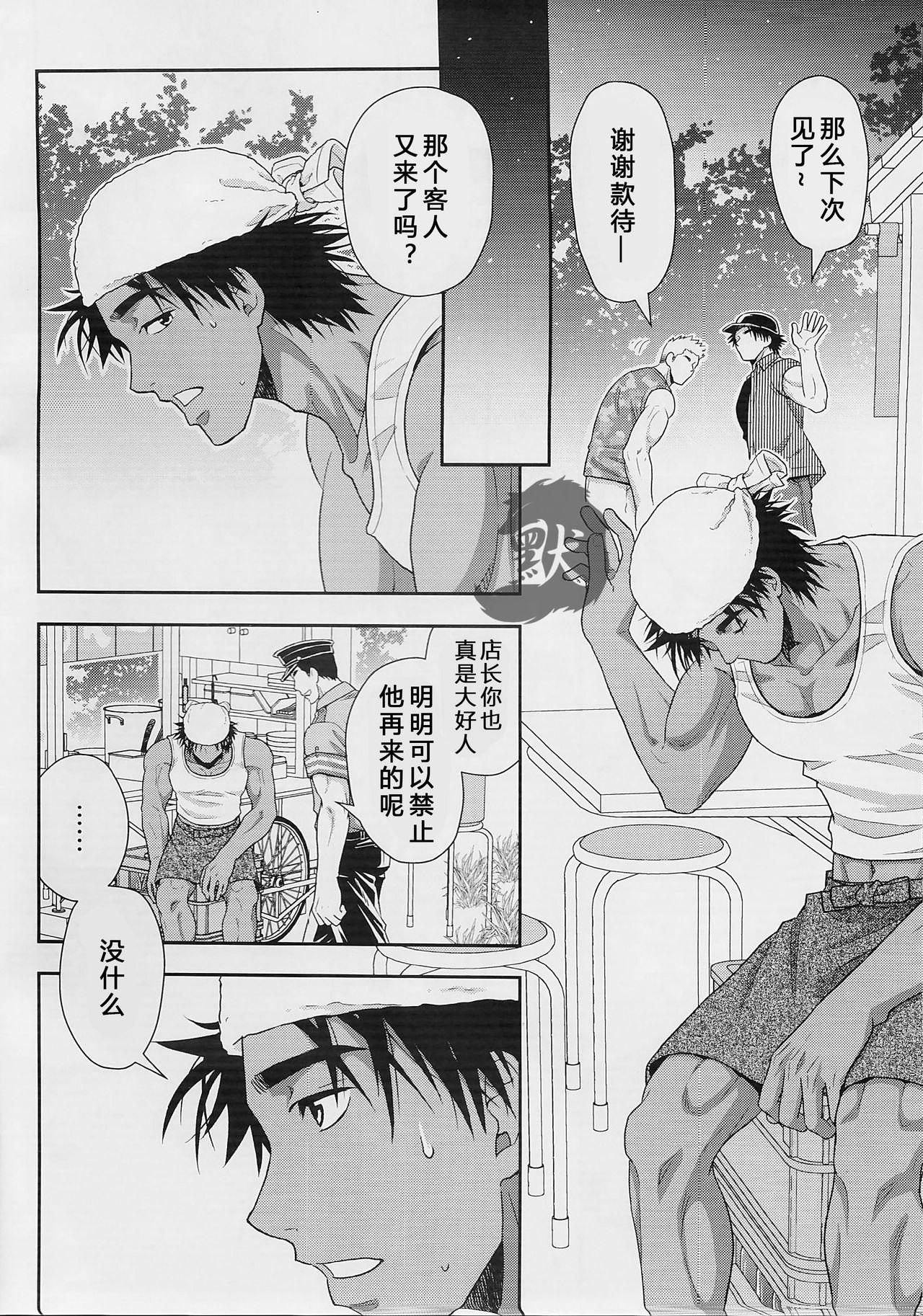 汁の飲み残しは厳禁です。(C88) [褐色矮星 (YANAGI)]  [中国翻訳](25页)