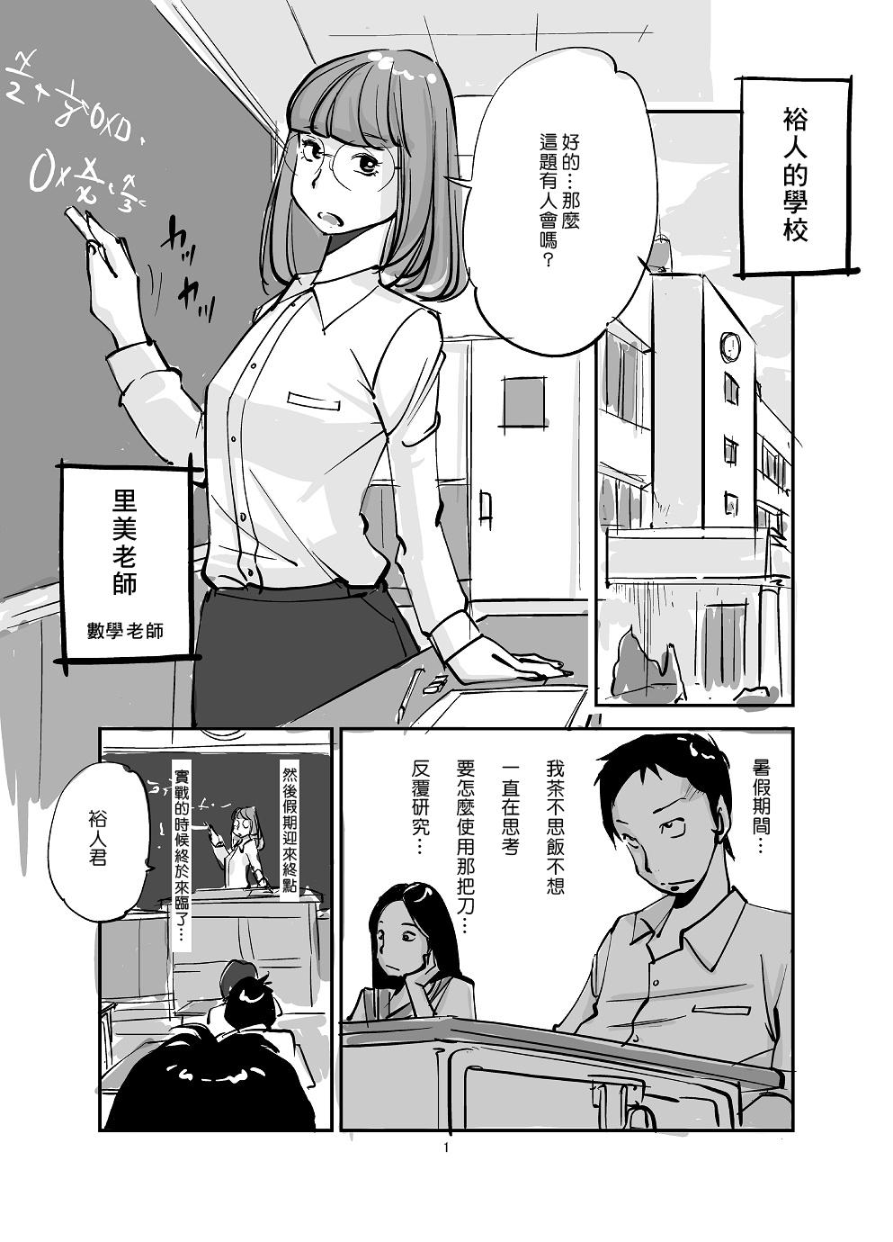 皮モノ[ぬー]  [進行中] [中国翻訳](145页)