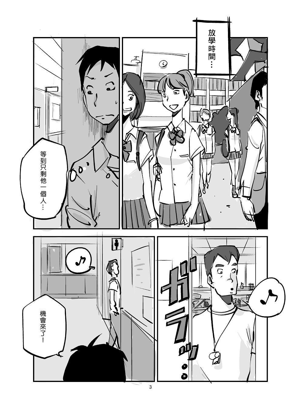 皮モノ[ぬー]  [進行中] [中国翻訳](145页)