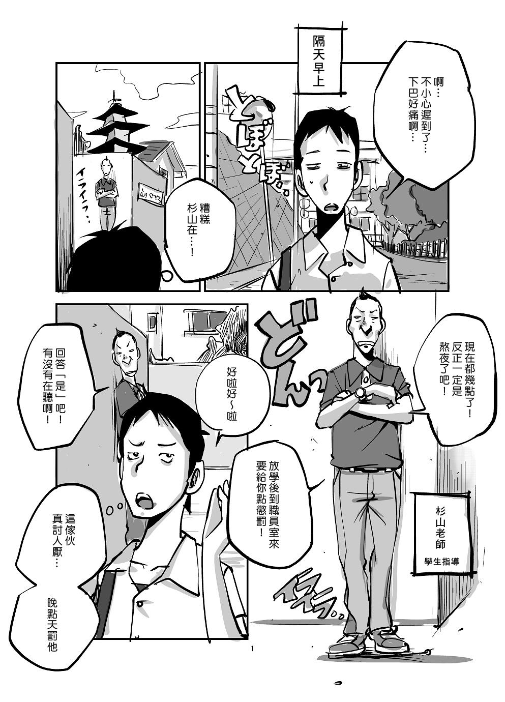 皮モノ[ぬー]  [進行中] [中国翻訳](145页)