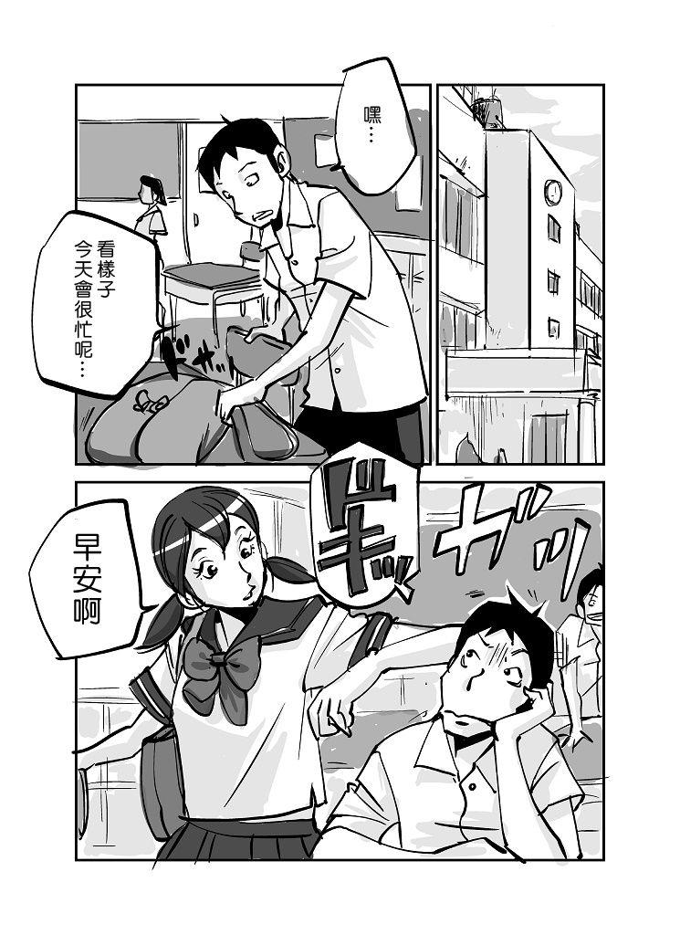 皮モノ[ぬー]  [進行中] [中国翻訳](145页)