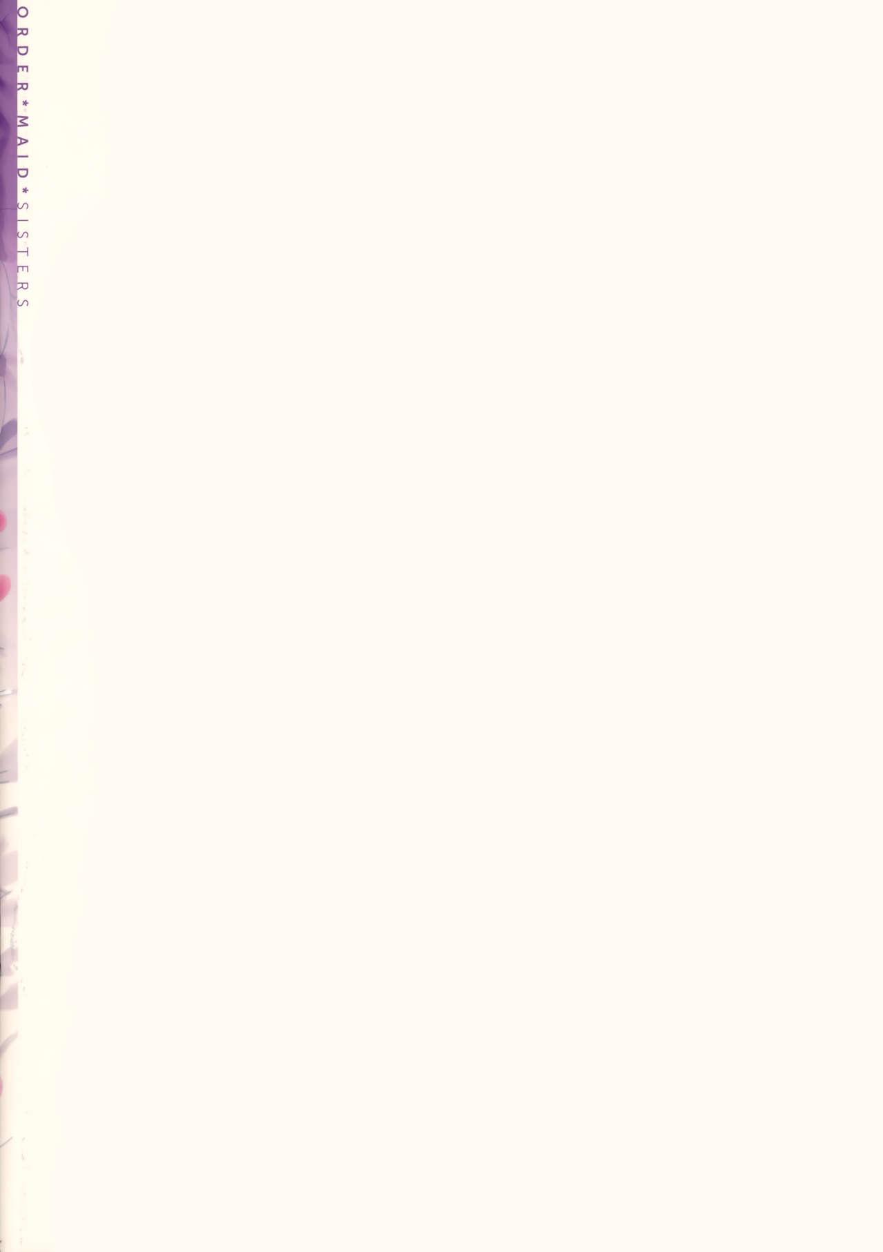 ORDER*MAID*SISTERS 城ヶ崎姉妹とメイドSEXする本(C91) [少女騎士団 (大槍葦人)]  (アイドルマスター シンデレラガールズ) [中国翻訳](31页)