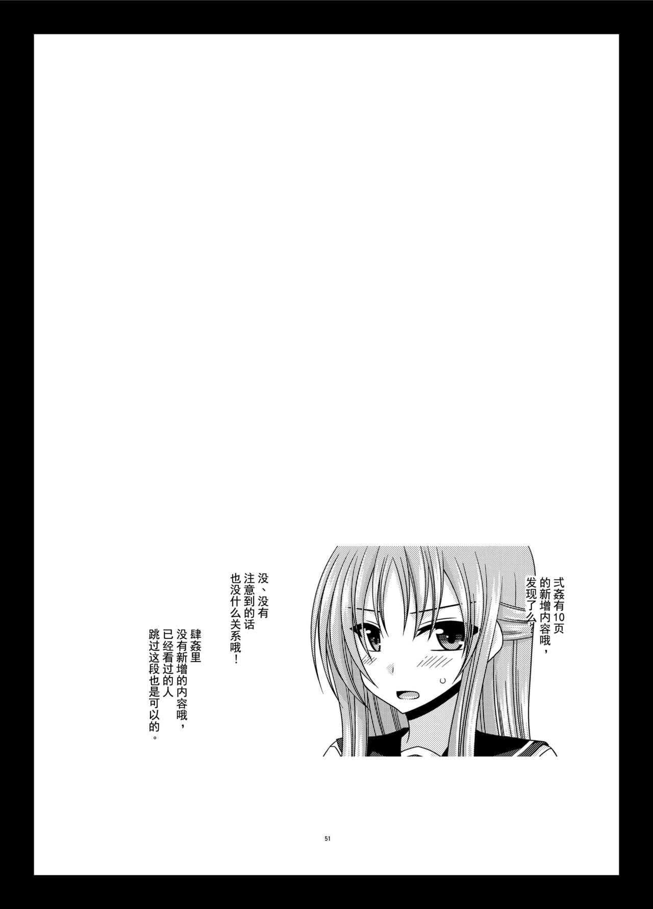 露出少女遊戯姦 総集編 あきら[valssu (茶琉)]  [中国翻訳] [DL版](272页)