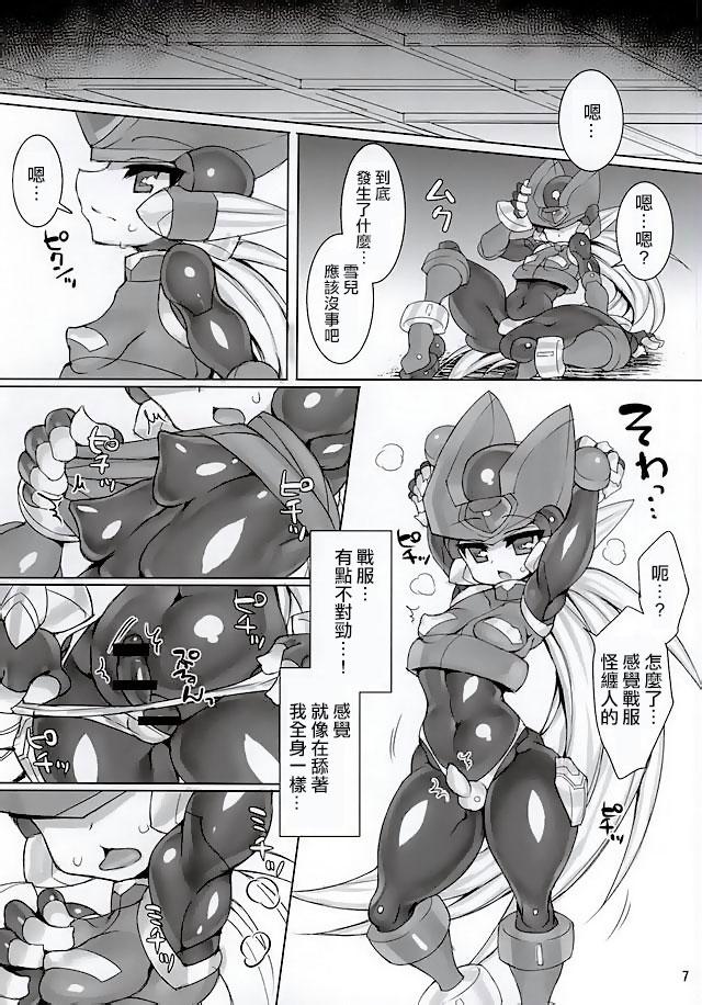 ZEROJOKU(ちむちむわーるど) [pantwo (ziz)]  (ロックマンゼロ) [中国翻訳](30页)