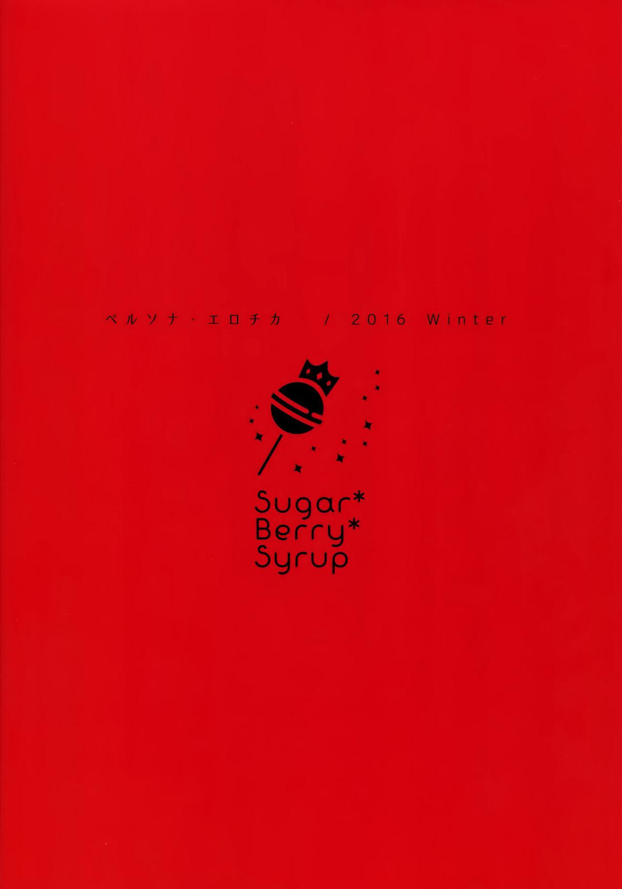 ペルソナ·エロチカ(C91) [Sugar＊Berry＊Syrup (クロエ)] (ペルソナ5) [中国翻訳](28页)-第1章-图片179