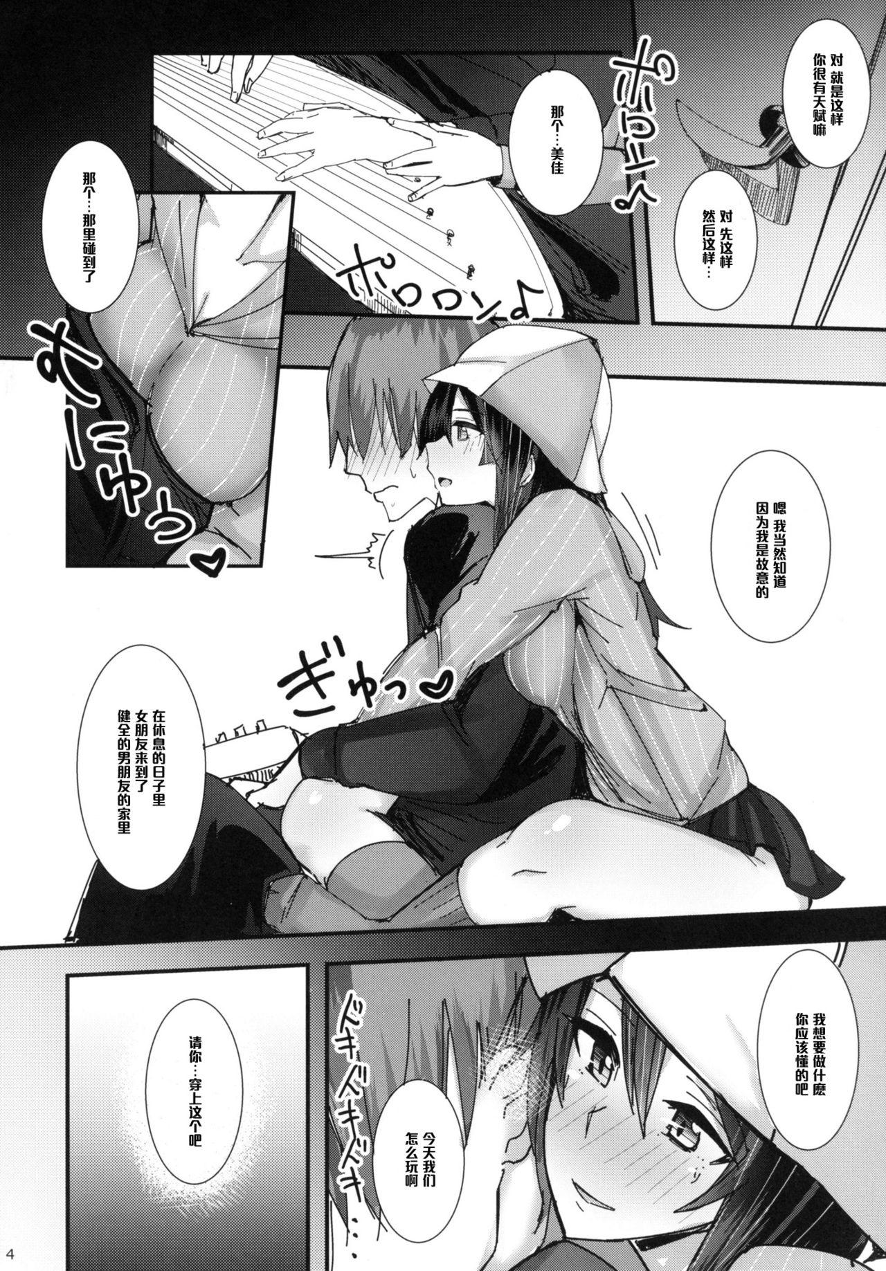 君の大切なものが欲しい。(COMIC1☆10) [L.G.C. (リブユウキ)]  (ガールズ&amp;パンツァー) [中国翻訳](22页)