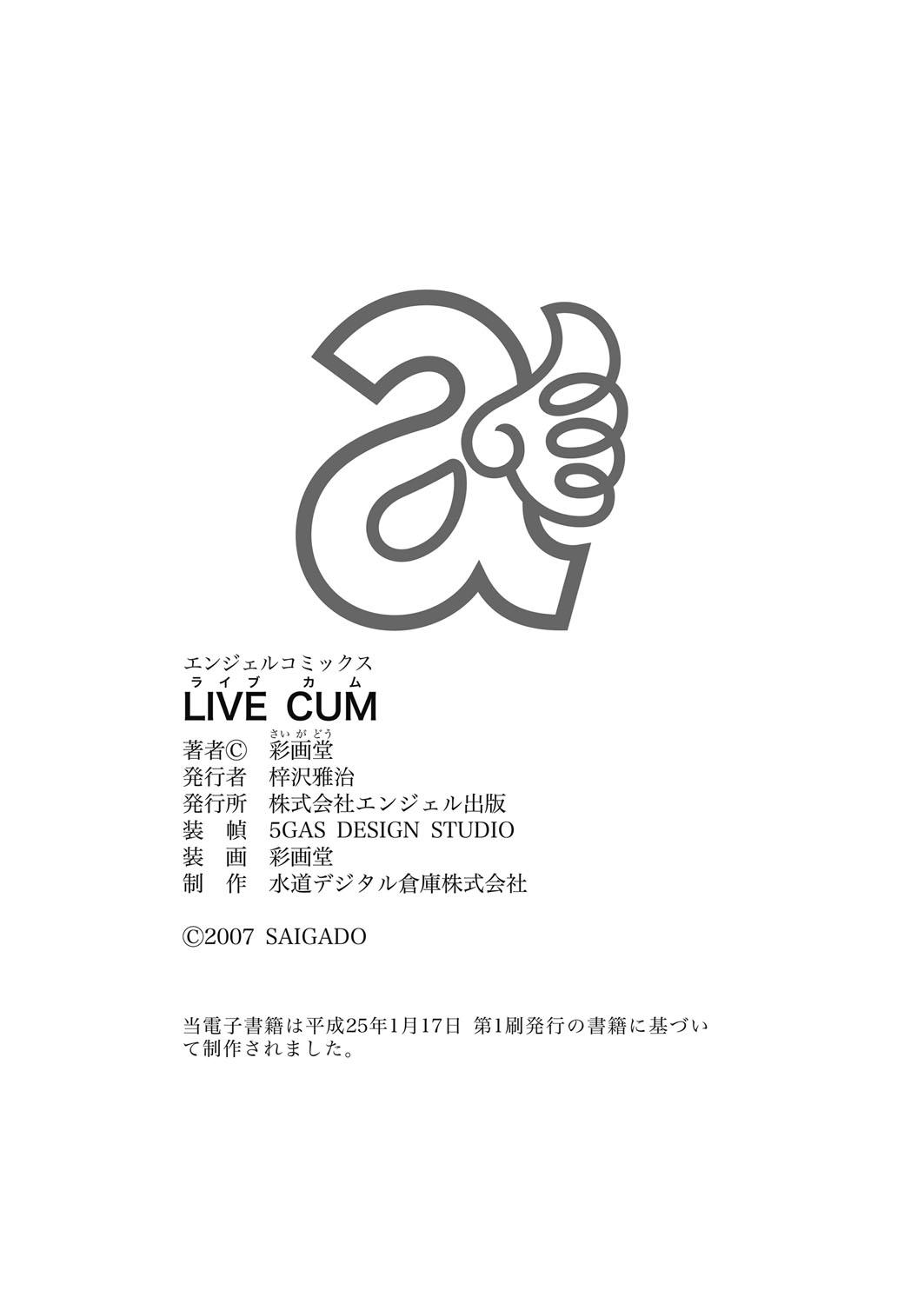 LIVE CUM[彩画堂]  [中国翻訳] [無修正] [DL版](197页)