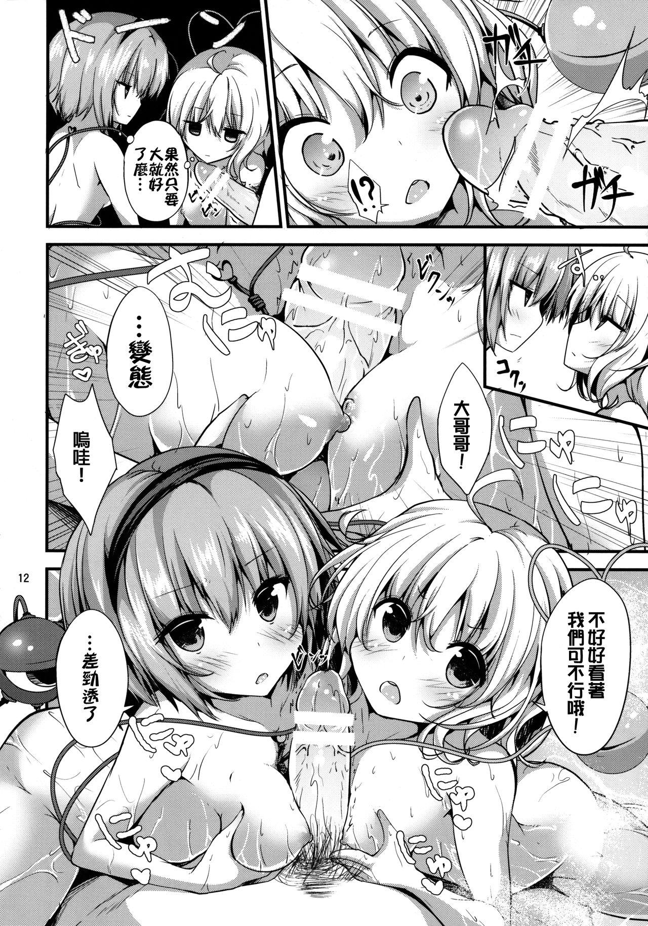 古明地湯けむり物語(C91) [うぉーたーどろっぷ (MA-SA)]  (東方Project) [中国翻訳](29页)