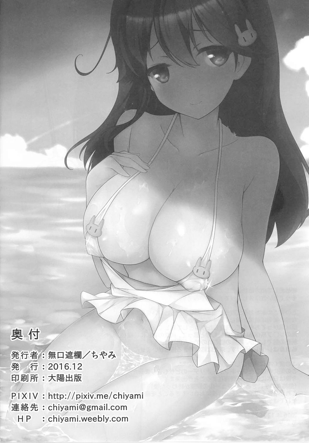 提督のこと、お慕いしています(C91) [無口遮欄 (ちやみ)]  (艦隊これくしょん -艦これ-) [中国翻訳](25页)