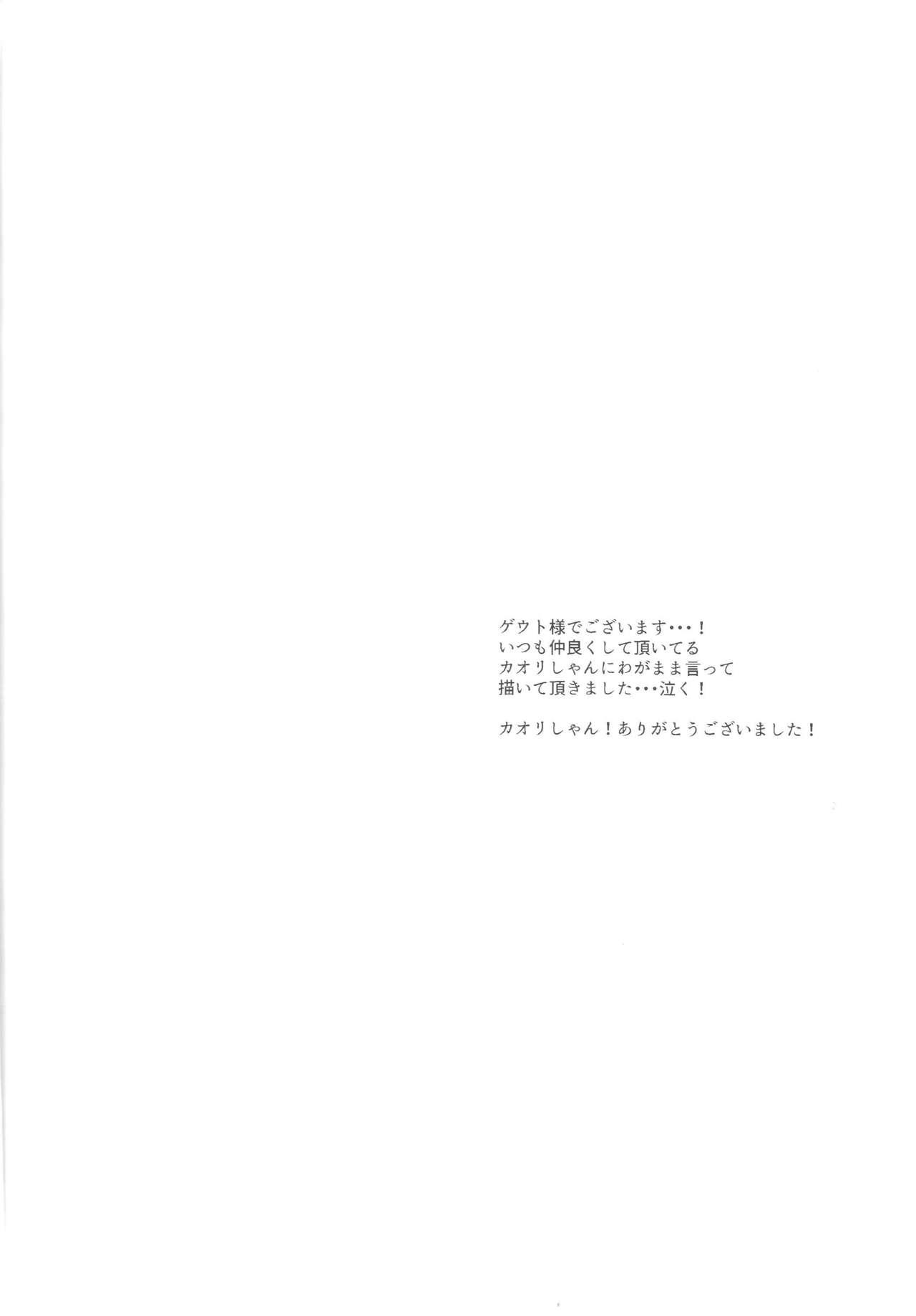 A Sweet Nightmare(全忍集結) [blink (しもやけ)]  (NARUTO -ナルト-) [中国翻訳](92页)