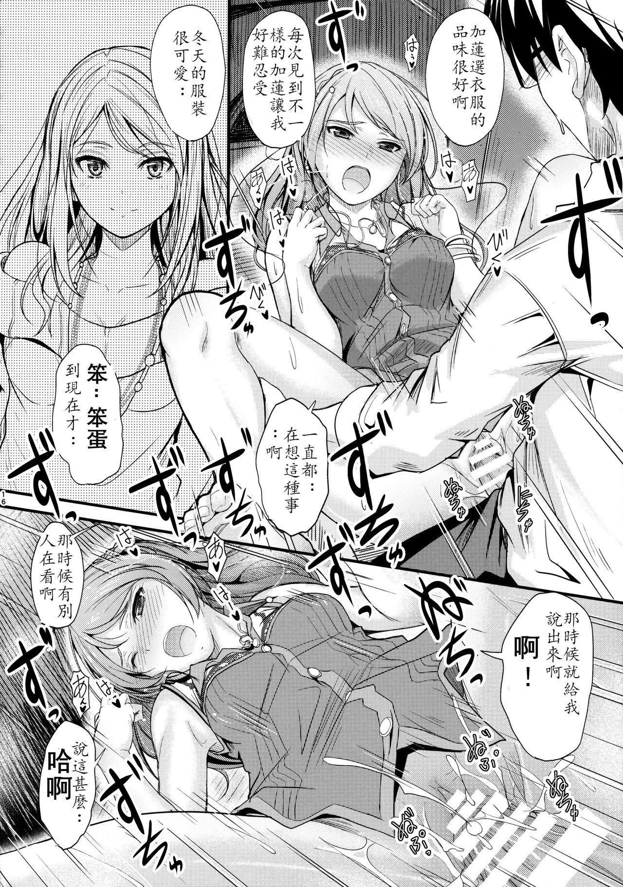 ヤリモク交園(C94) [洋蘭堂 (すぎぢー)][中国翻訳](C94) [Yorando (Sugi G)]Yarimoku Kouen[Chinese] [母系戰士出品·刀片司个汉](30页)-第1章-图片41