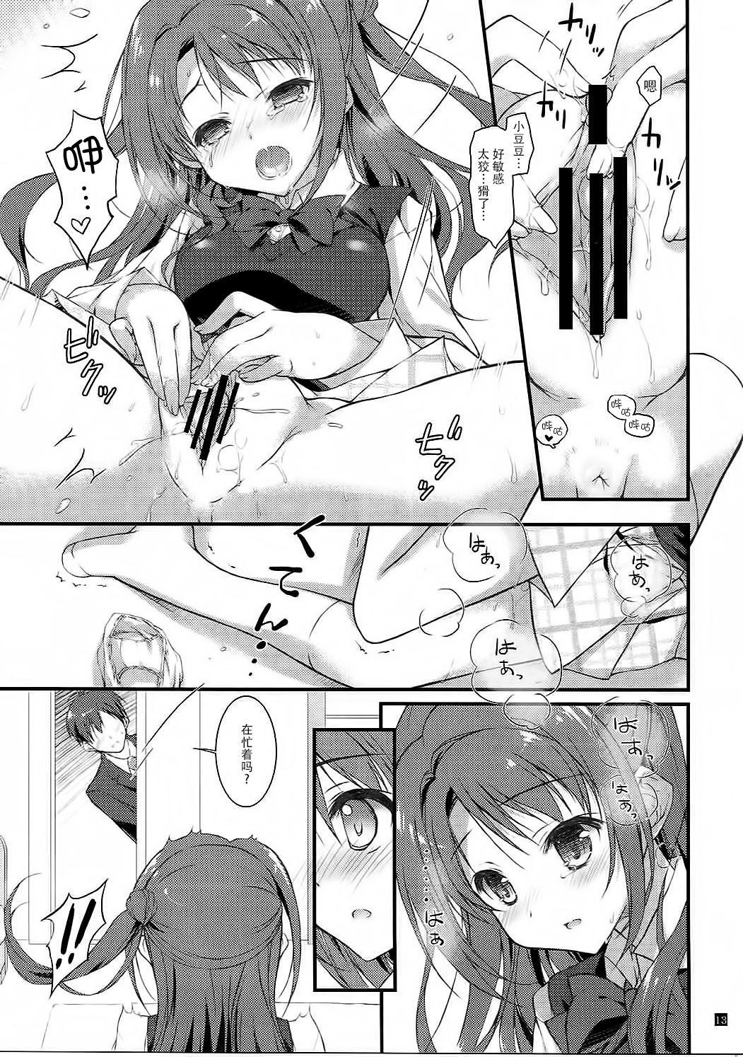 SEXとわたし(C90) [このは (保汀一葉)]  (アイドルマスター シンデレラガールズ) [中国翻訳](31页)