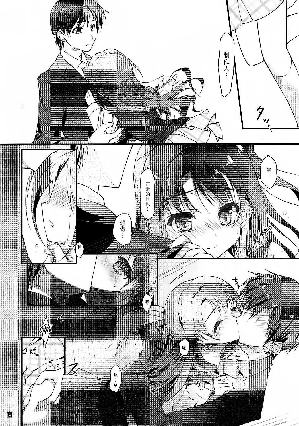 SEXとわたし(C90) [このは (保汀一葉)]  (アイドルマスター シンデレラガールズ) [中国翻訳](31页)