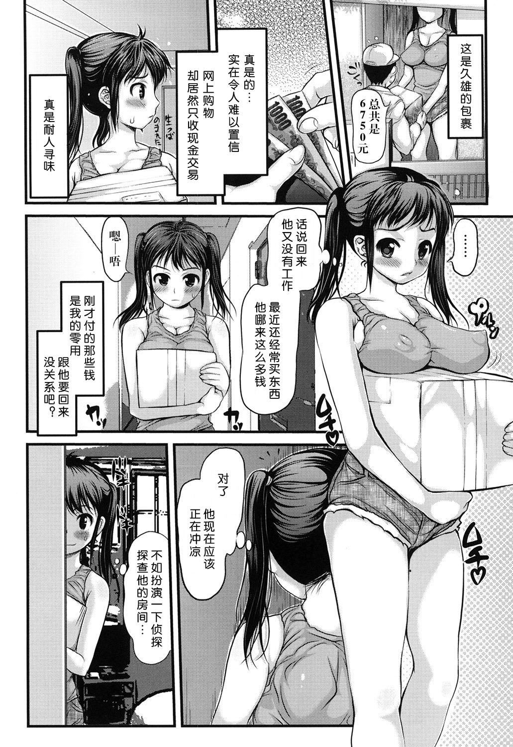 お姉ちゃんは肉便器[たこりーな画伯]  (にくふぇち) [中国翻訳] [DL版](41页)