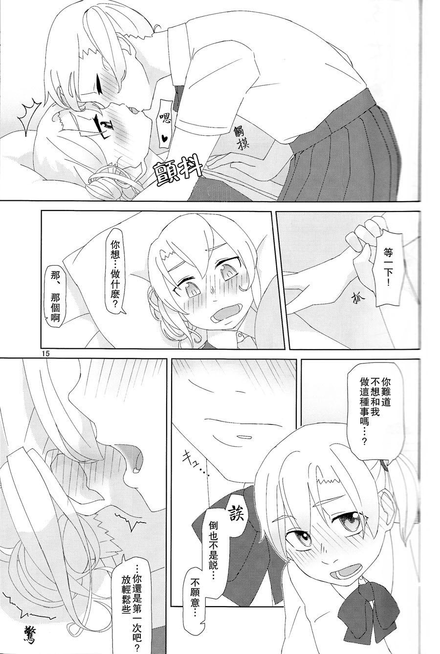 舞風ちゃんは野分とHしたい。(C88) [弓張月 (寄弦)]  (艦隊これくしょん -艦これ-) [中国翻訳](47页)