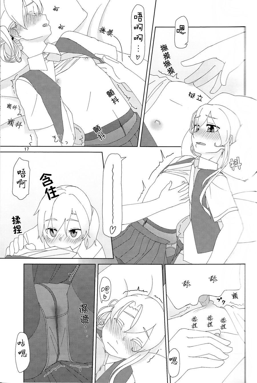 舞風ちゃんは野分とHしたい。(C88) [弓張月 (寄弦)]  (艦隊これくしょん -艦これ-) [中国翻訳](47页)