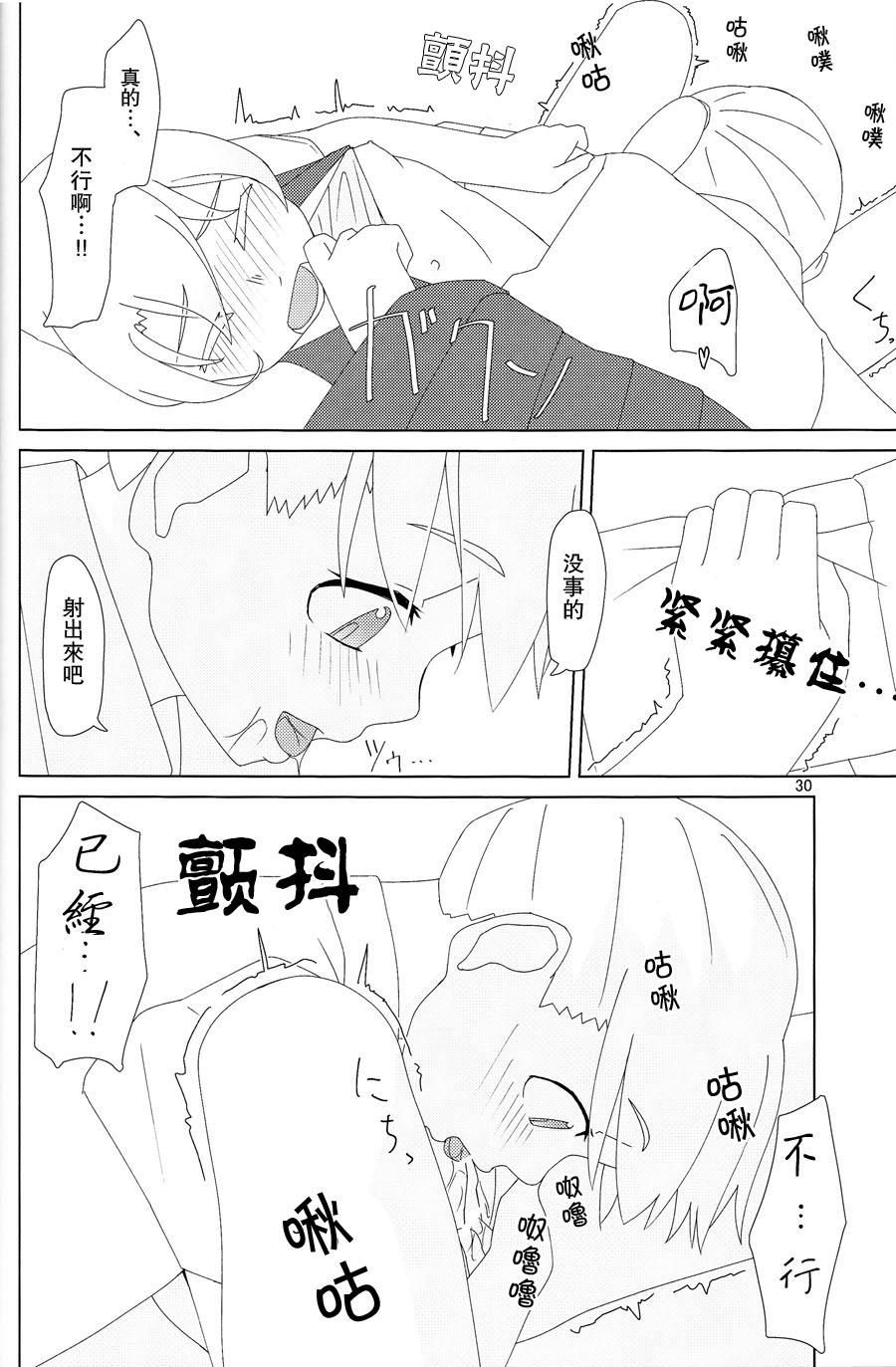 舞風ちゃんは野分とHしたい。(C88) [弓張月 (寄弦)]  (艦隊これくしょん -艦これ-) [中国翻訳](47页)