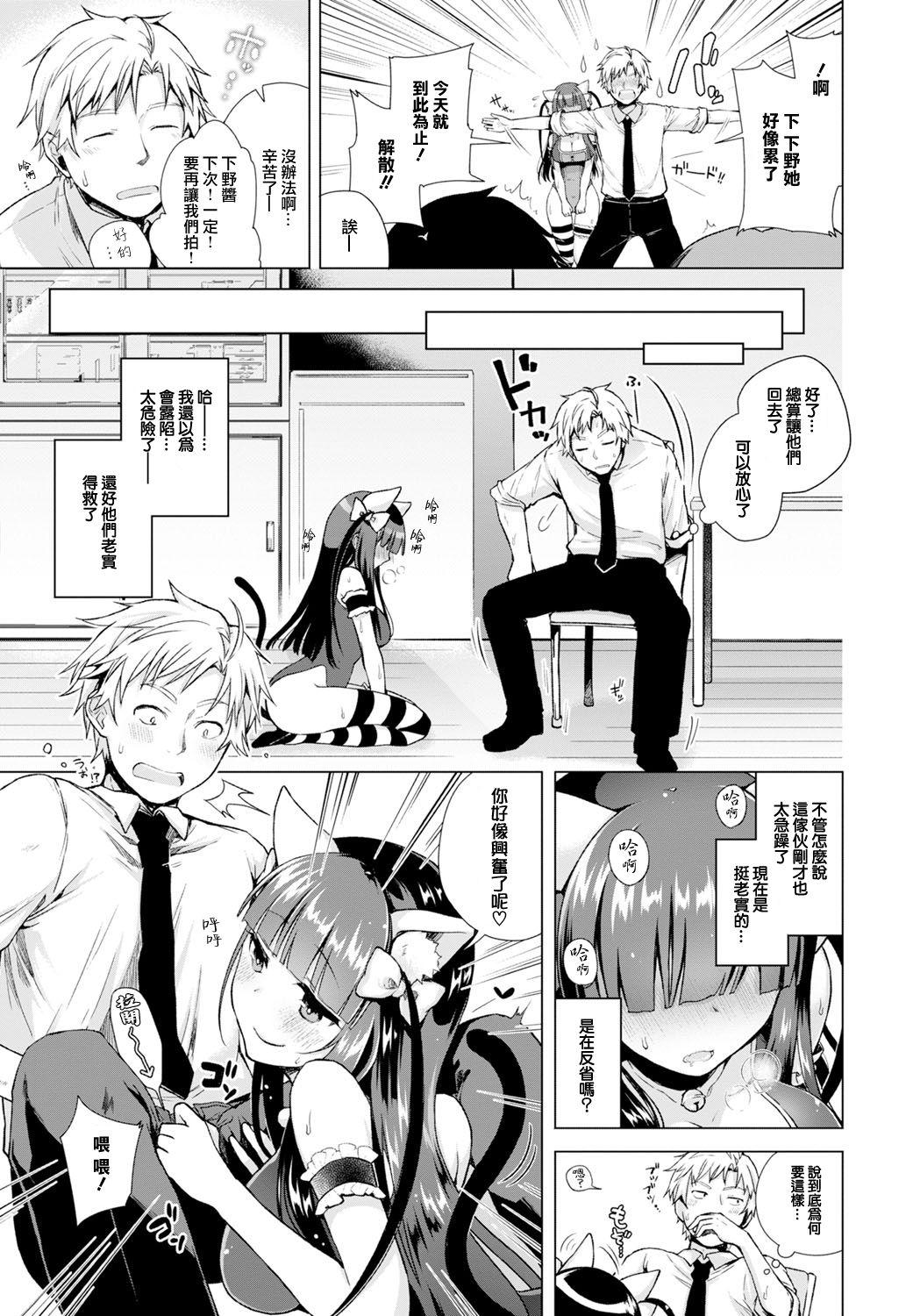 C9-29 Wオルタちゃんと(COMIC1☆11) [Crazy9 (いちたか)] (Fate/Grand Order) [中国翻訳](31页)-第1章-图片85