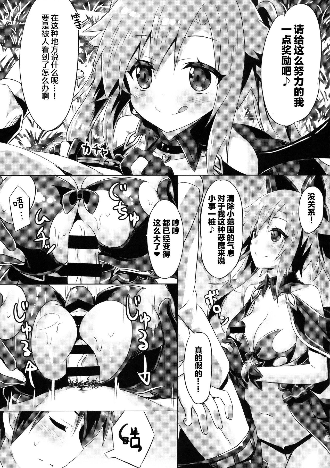 ウチのペット事情4(C91) [あにまるハーブ (夜ノみつき)]  [中国翻訳](24页)