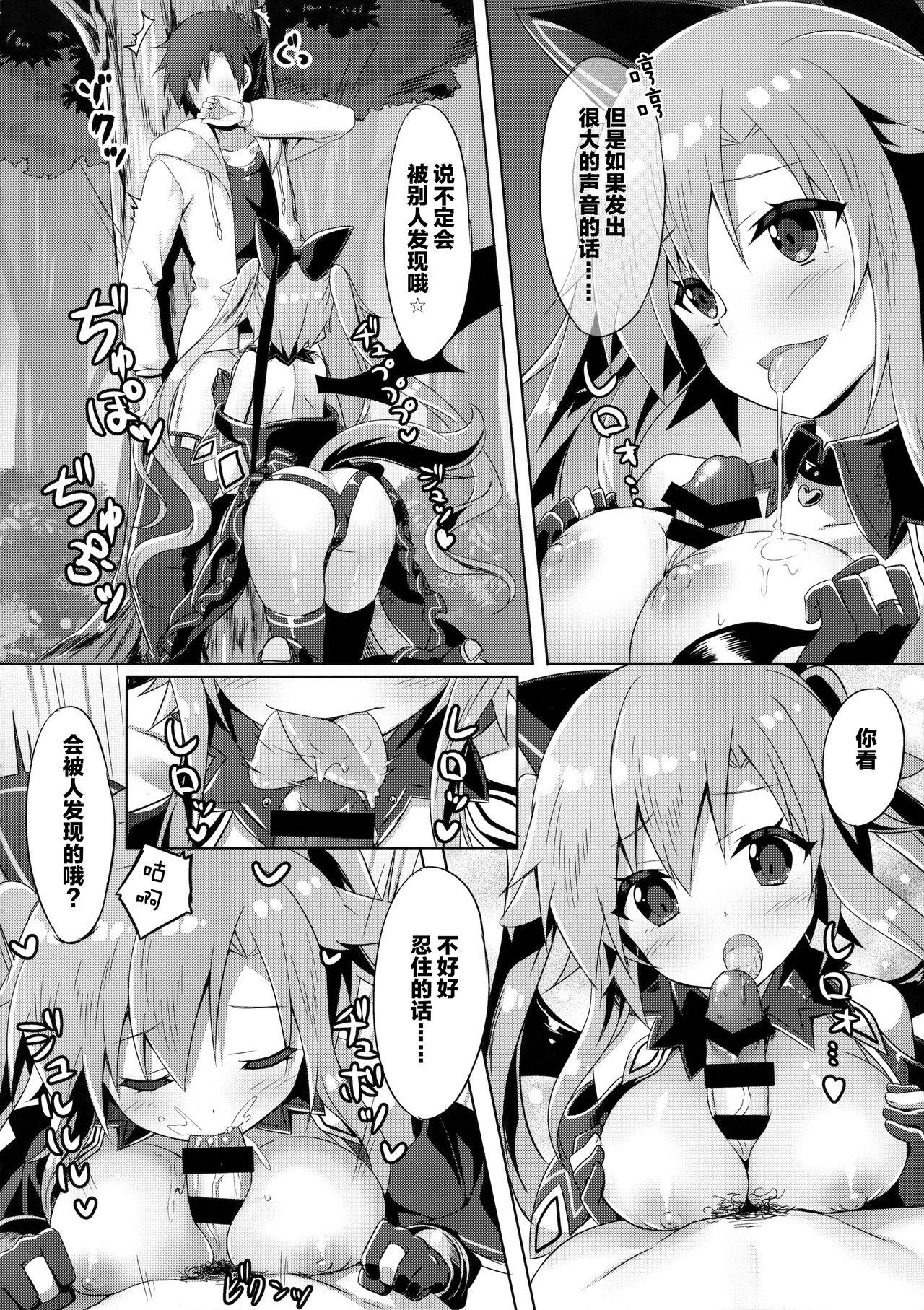 ウチのペット事情4(C91) [あにまるハーブ (夜ノみつき)]  [中国翻訳](24页)