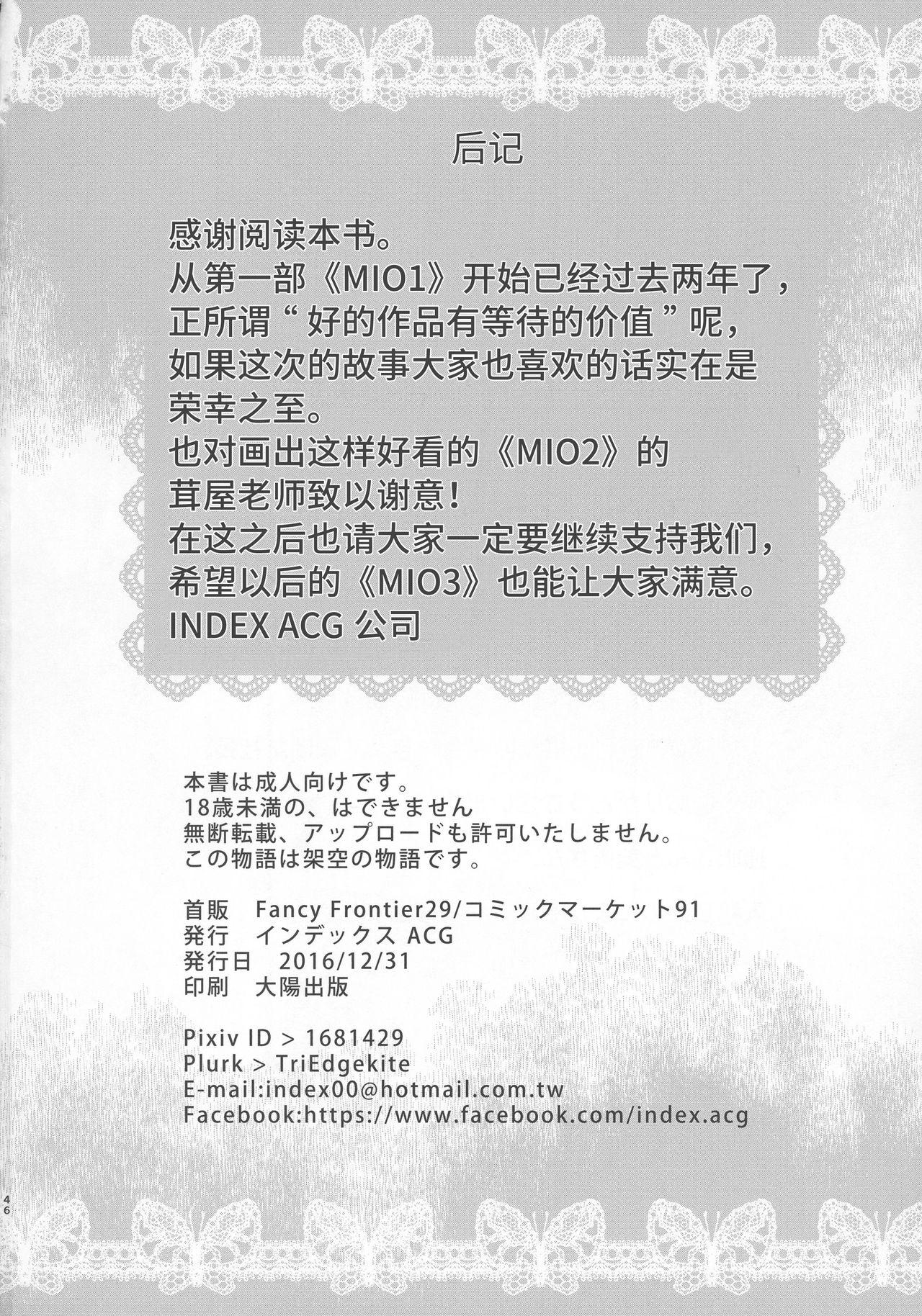 INDEXGIRLS 09 ふたなり生徒会長露出恥辱調教(C91) [インデックス ACG (茸屋)]  [中国翻訳](47页)