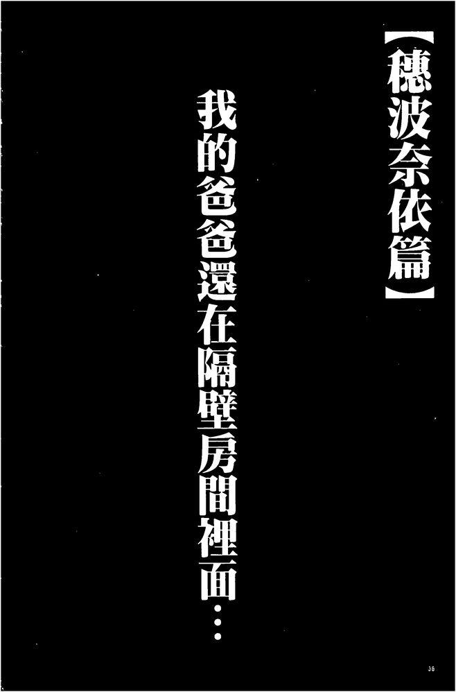 声の出せない状況でマッサージでイカされる女たち【完全版】[クリムゾン]  [中国翻訳](235页)