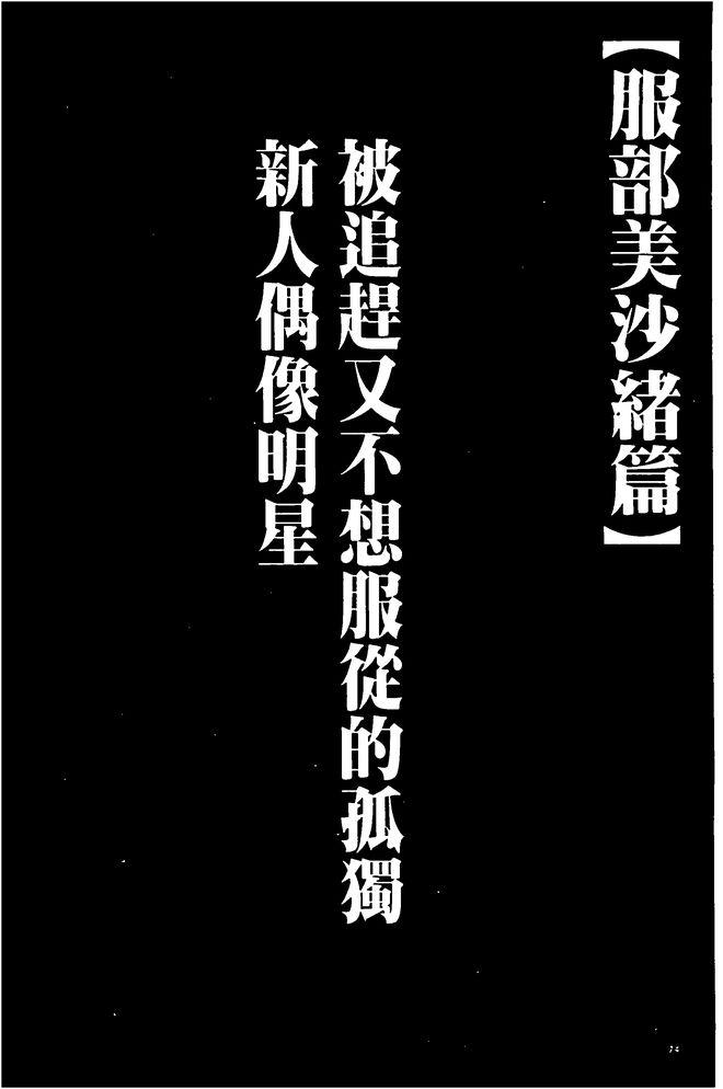 声の出せない状況でマッサージでイカされる女たち【完全版】[クリムゾン]  [中国翻訳](235页)