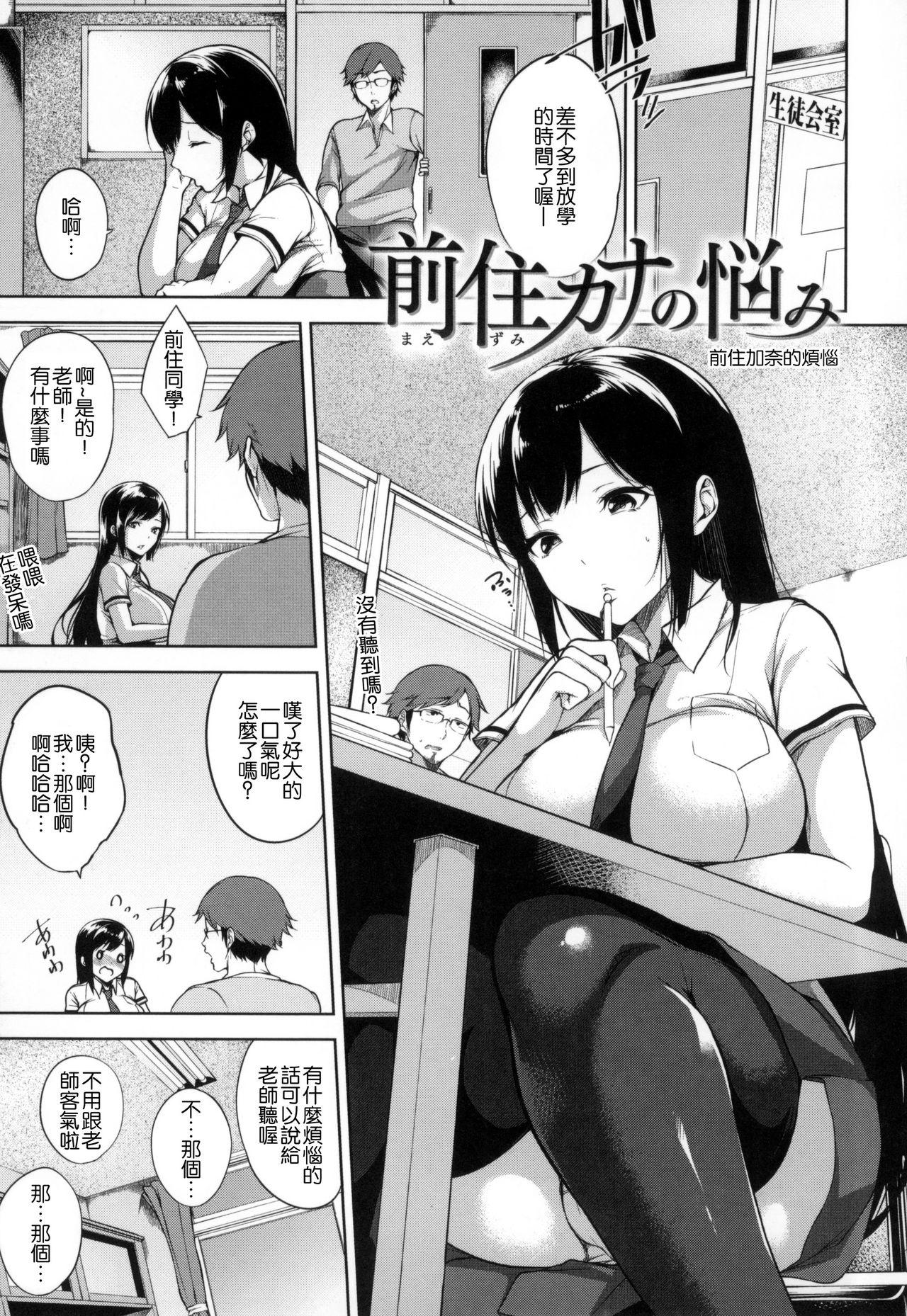 ベッドの下の女王様[悠木しん]  [中国翻訳](206页)