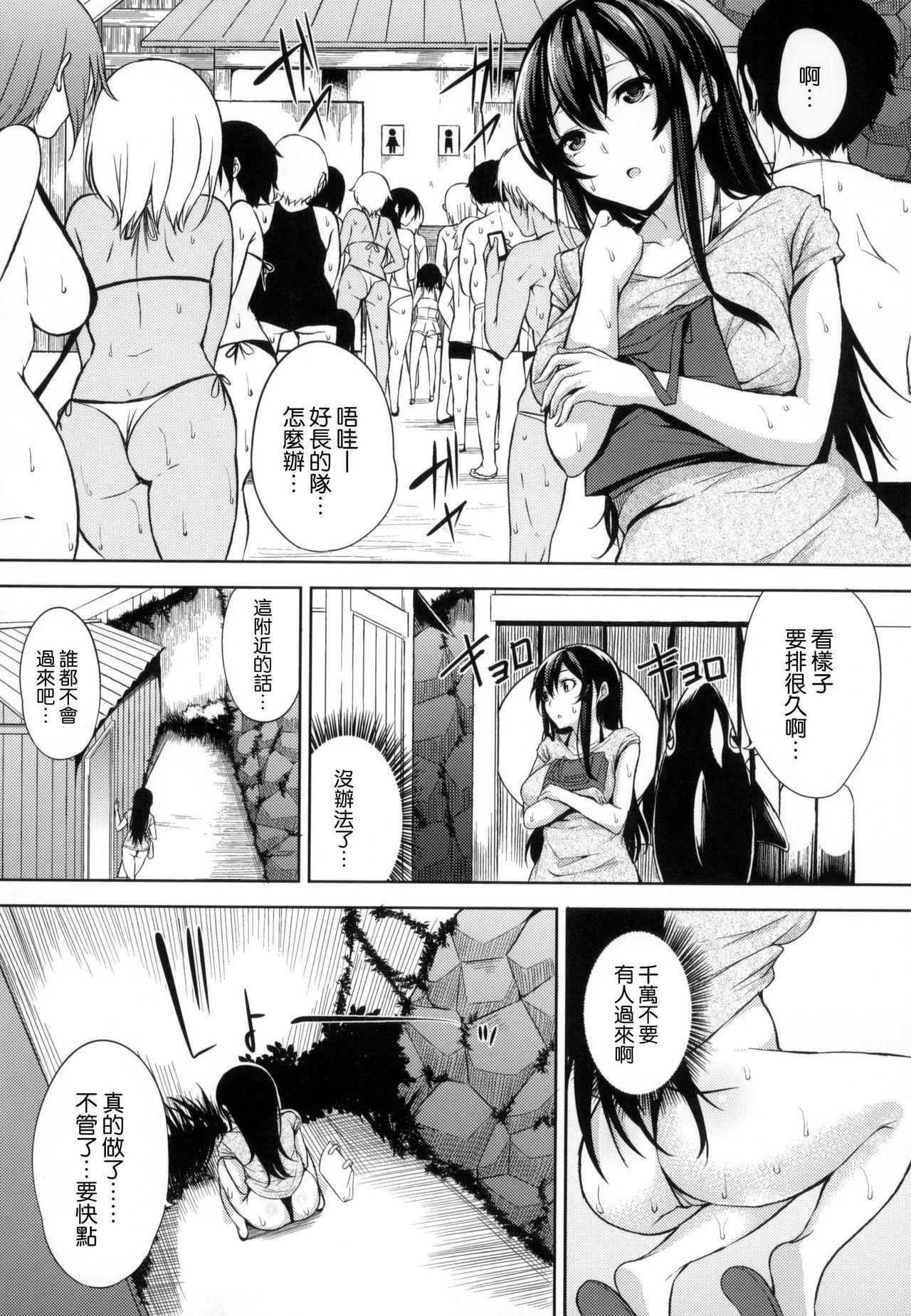 ベッドの下の女王様[悠木しん]  [中国翻訳](206页)