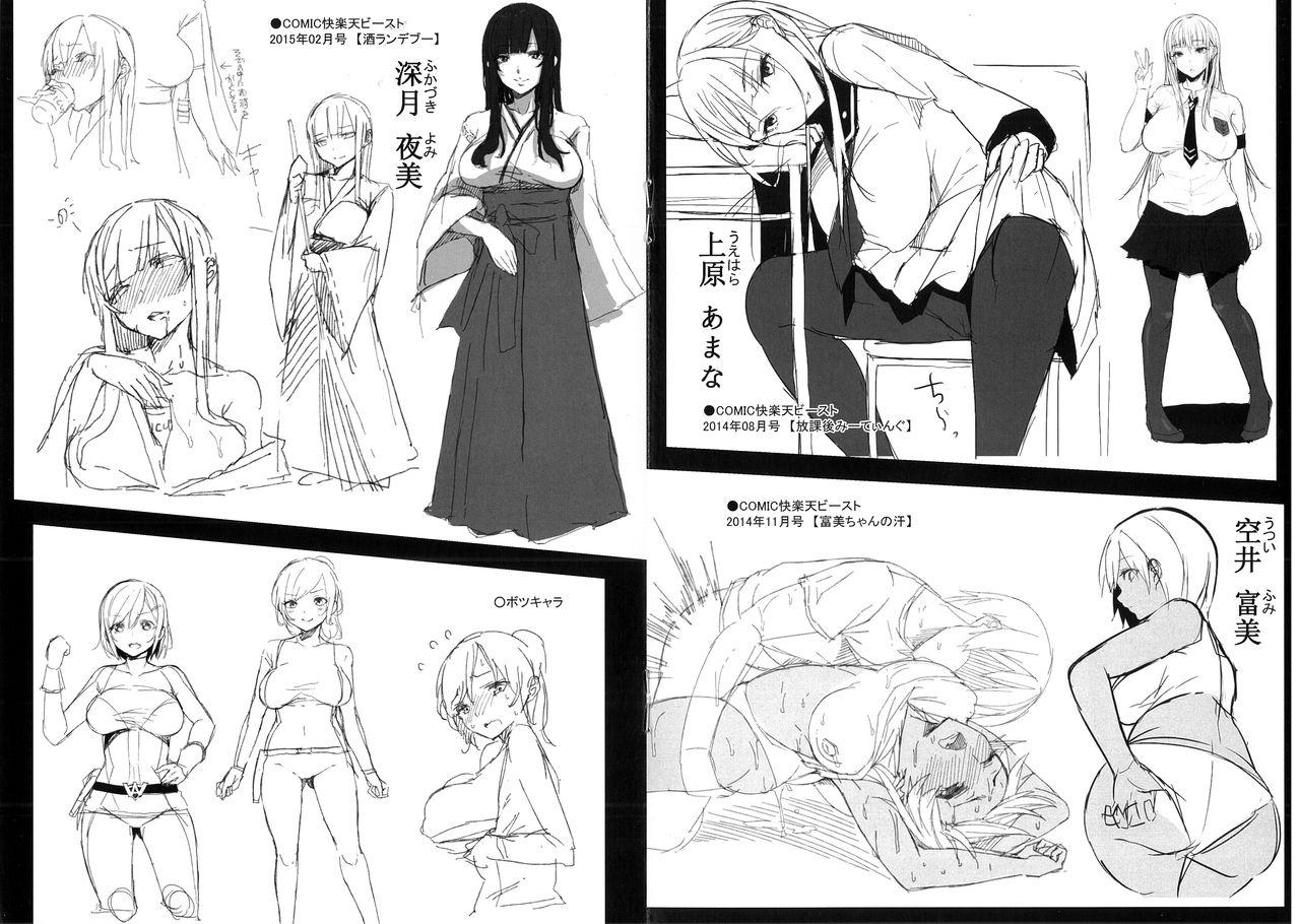 ベッドの下の女王様[悠木しん]  [中国翻訳](206页)